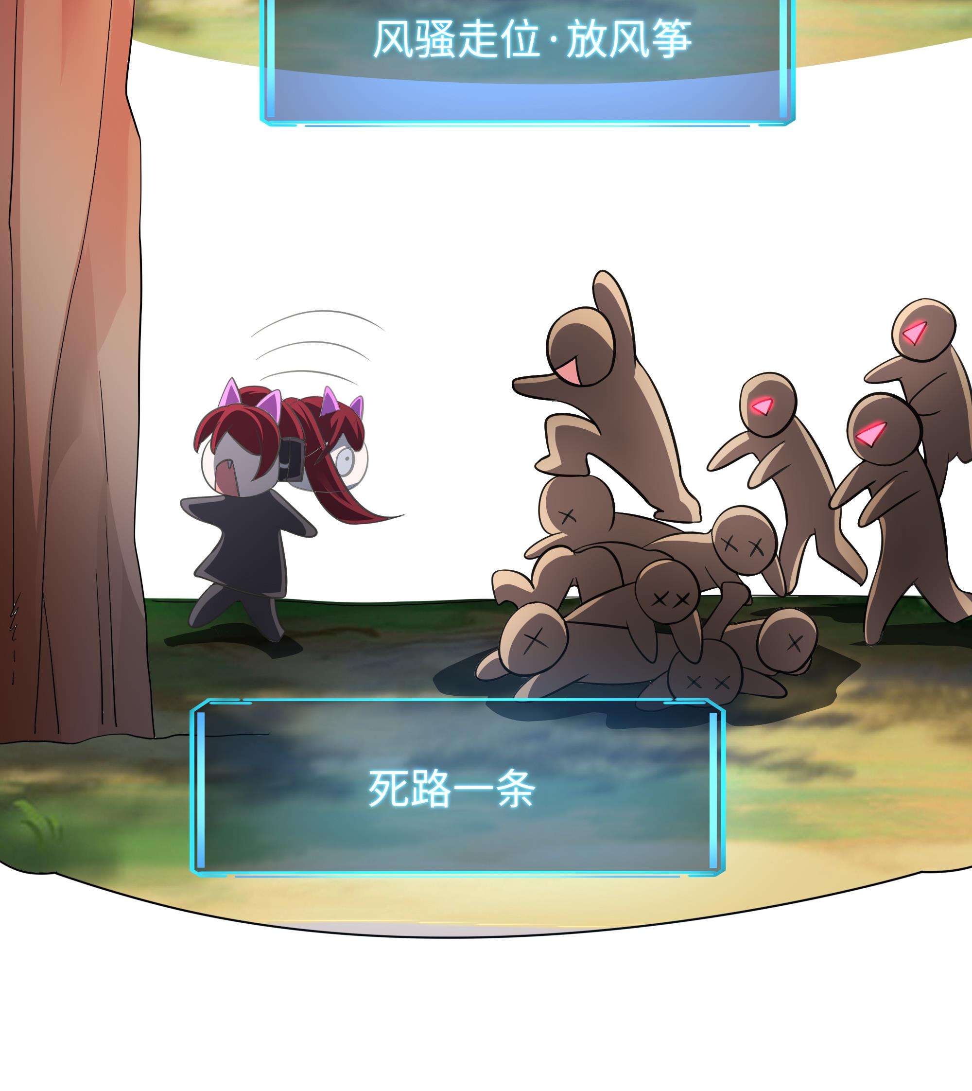 我在地府开后宫14 第13话 他...好厉害