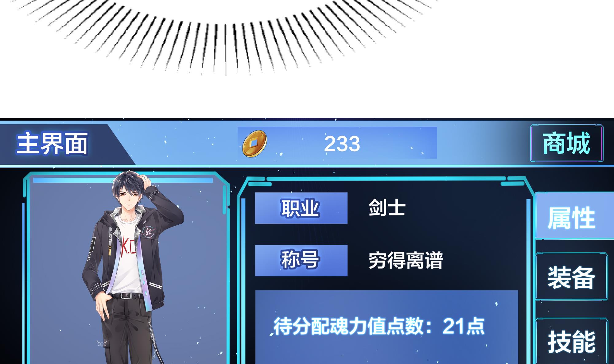 我在地府开后宫14 第13话 他...好厉害
