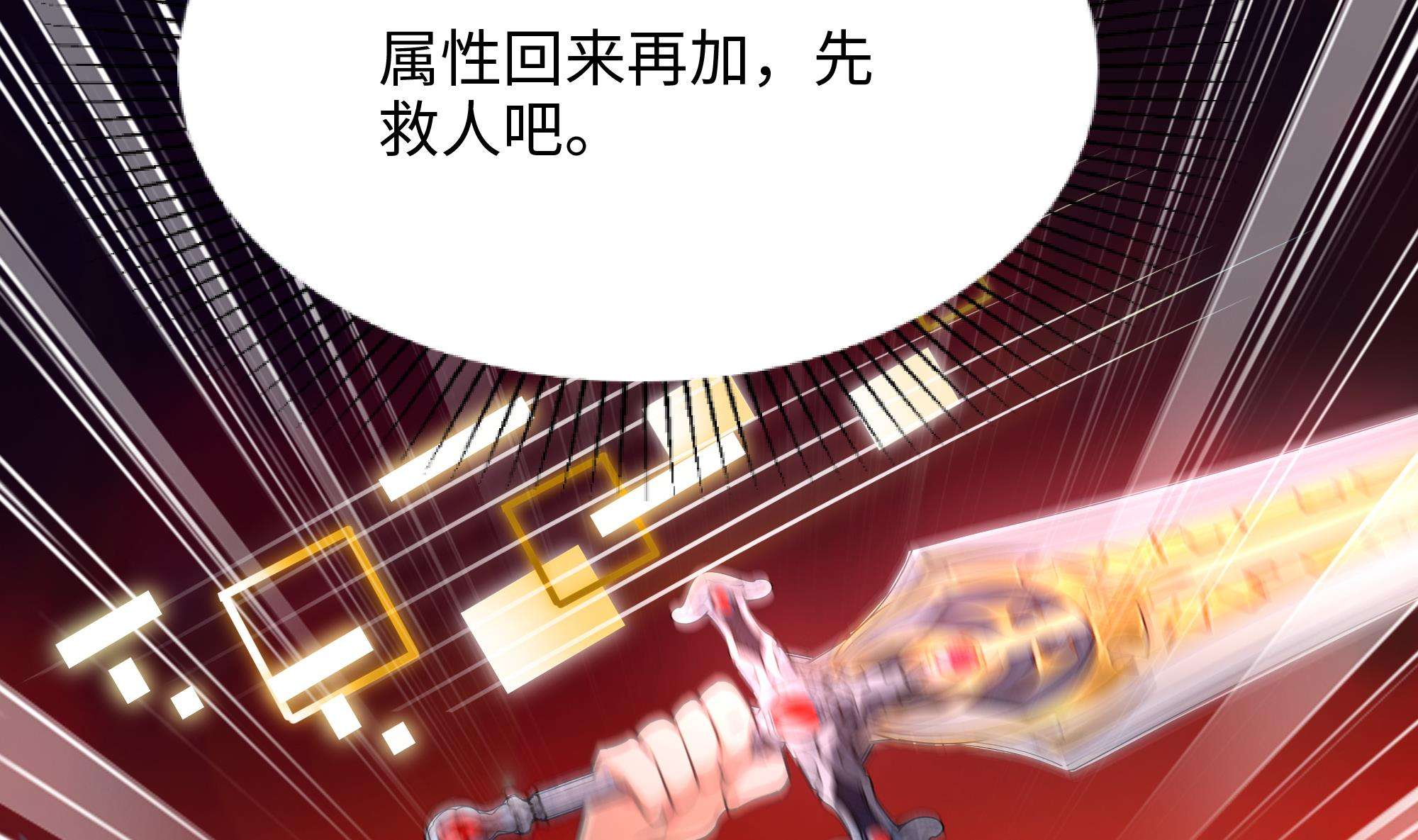 我在地府开后宫14 第13话 他...好厉害