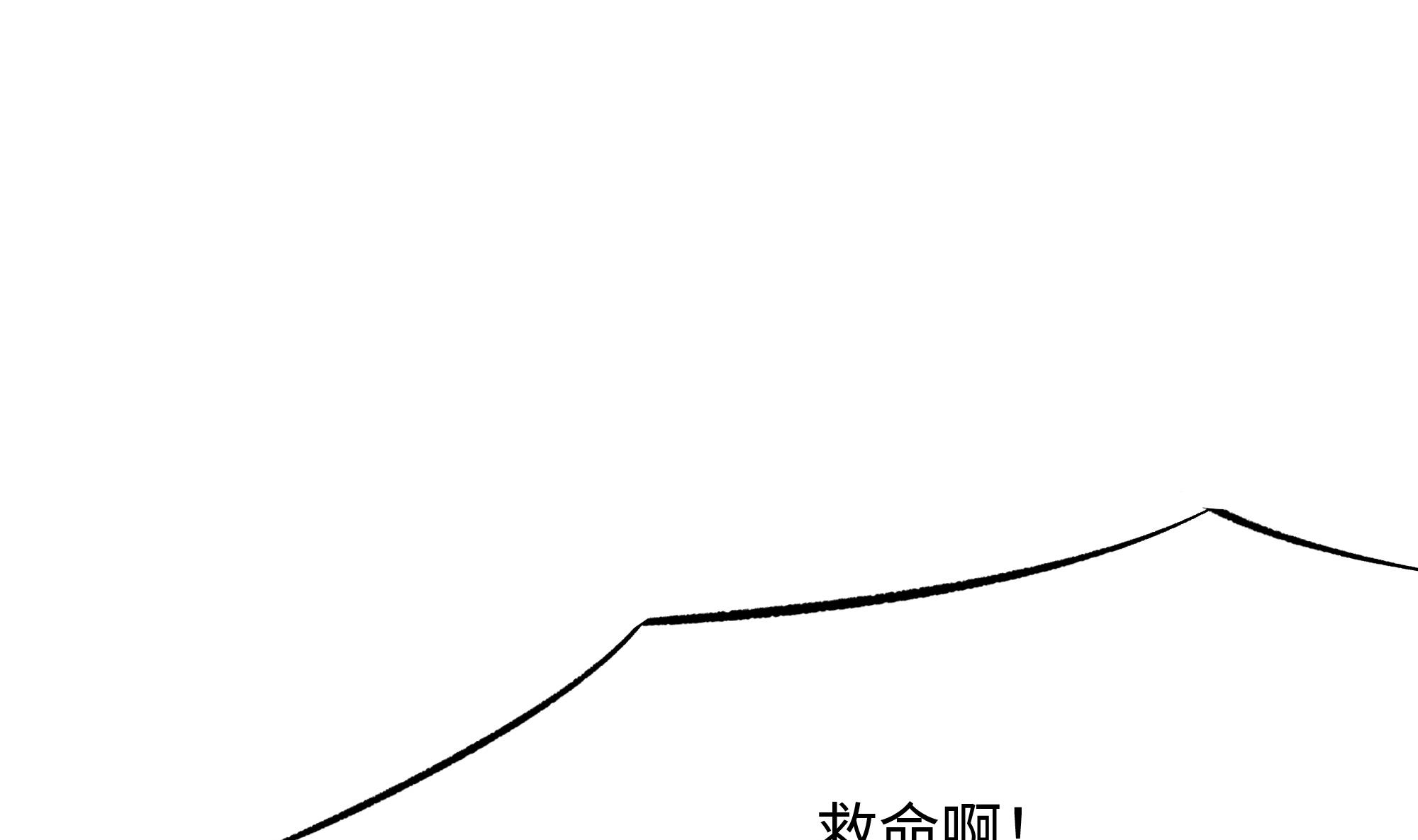 我在地府开后宫14 第13话 他...好厉害