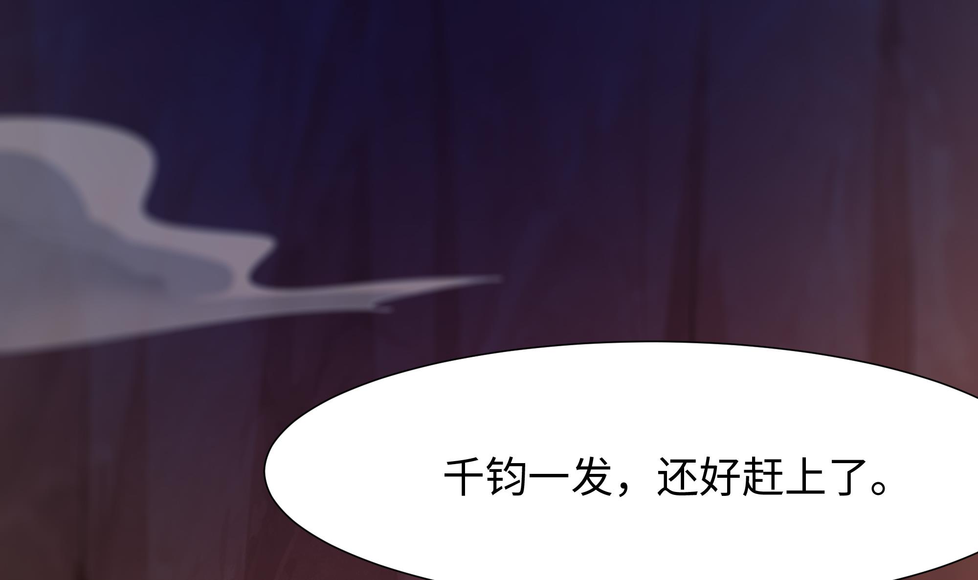我在地府开后宫14 第13话 他...好厉害