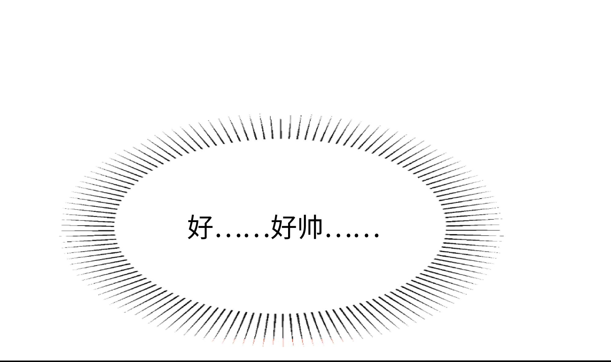 我在地府开后宫14 第13话 他...好厉害