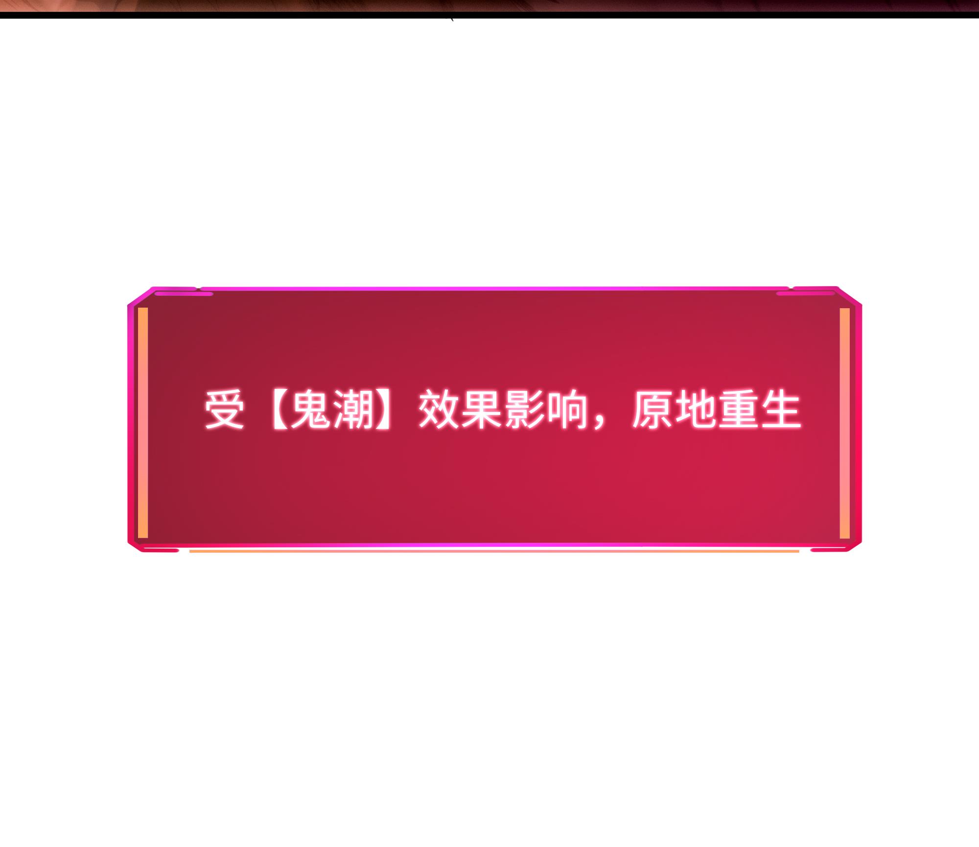 我在地府开后宫14 第13话 他...好厉害