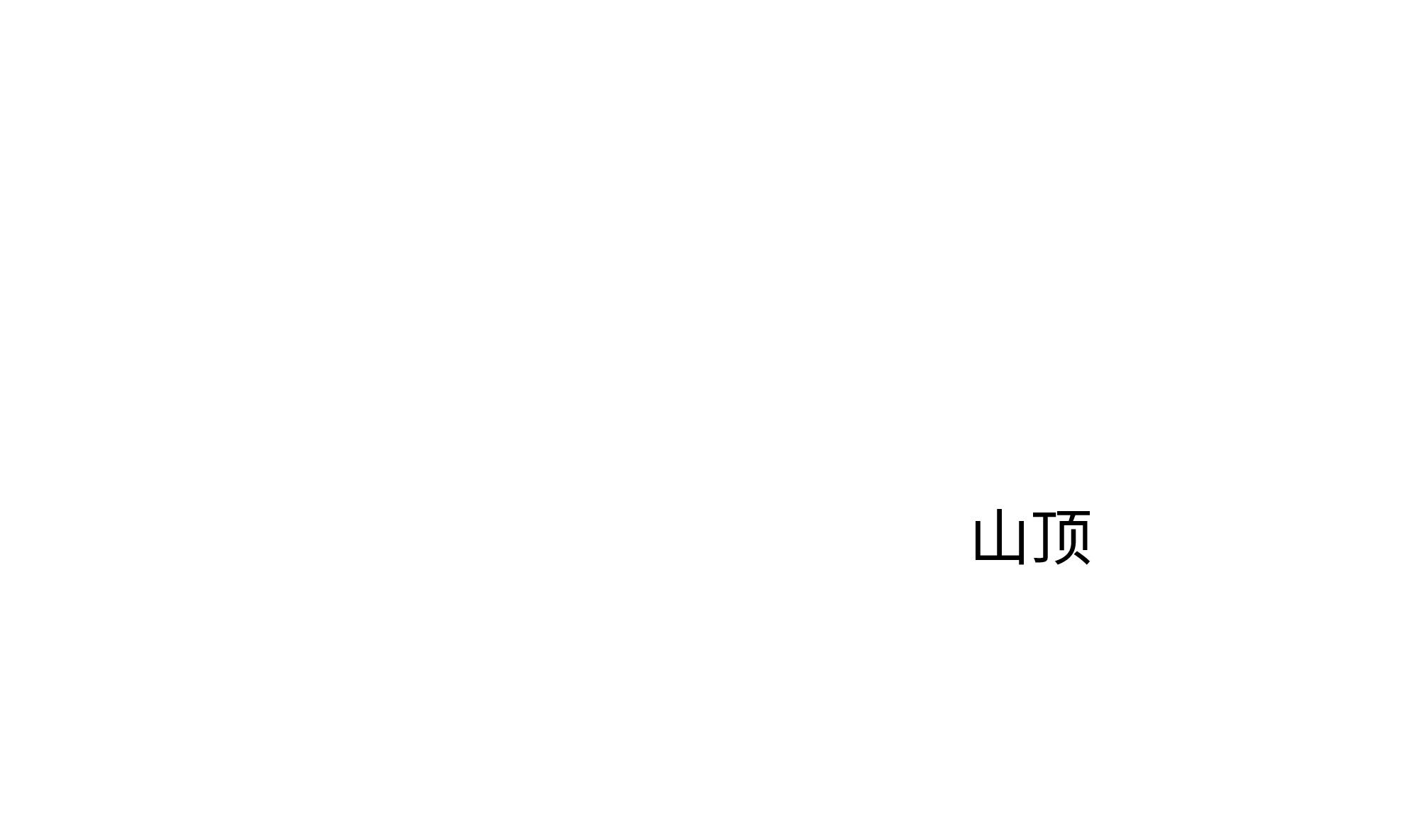 我在地府开后宫14 第13话 他...好厉害
