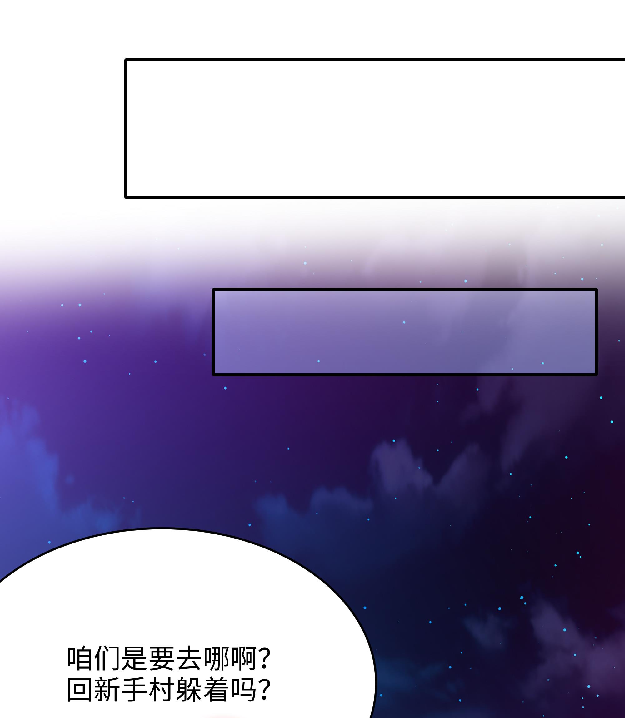 我在地府开后宫15 第14话 咱们换个姿势吧！