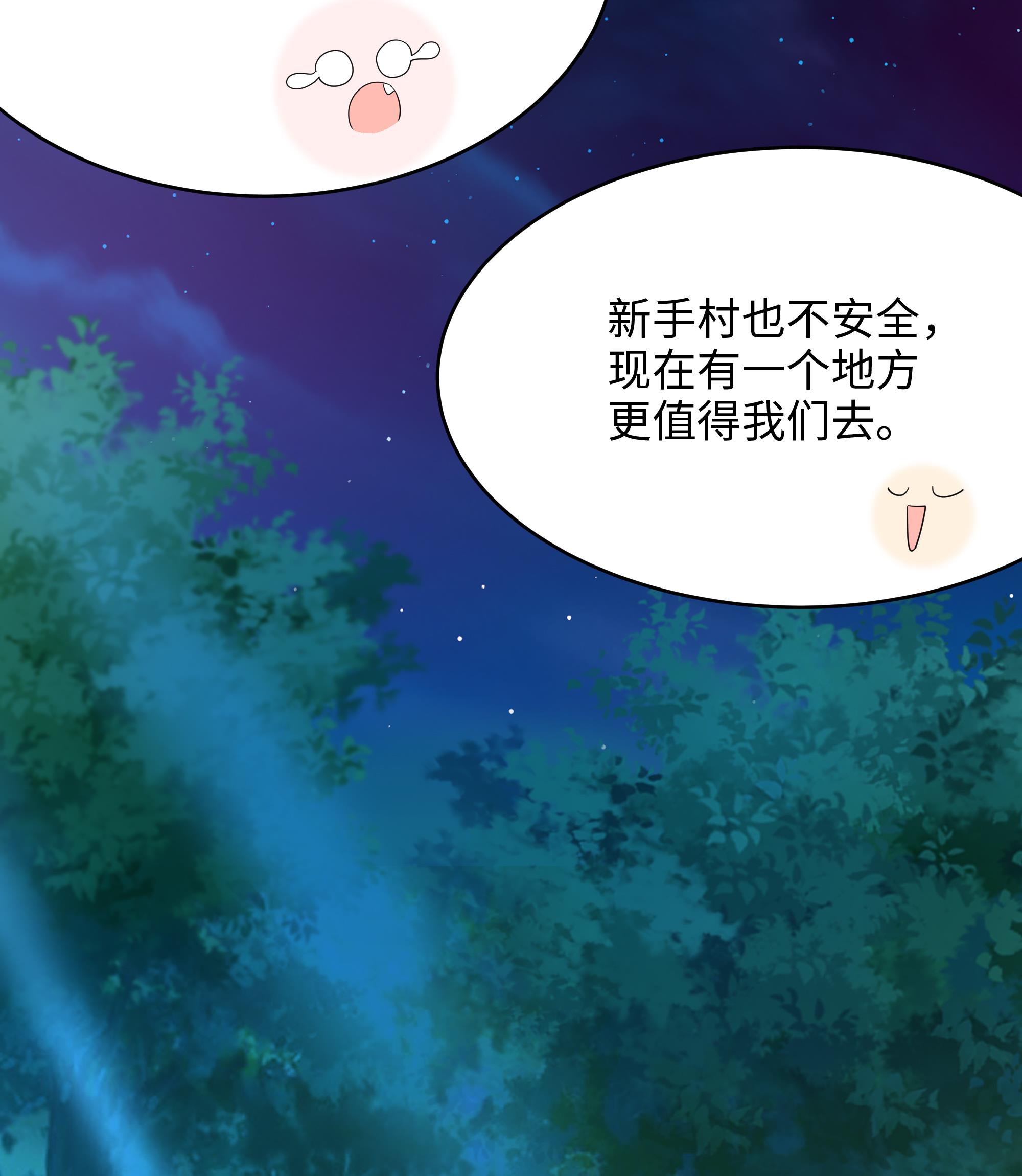 我在地府开后宫15 第14话 咱们换个姿势吧！