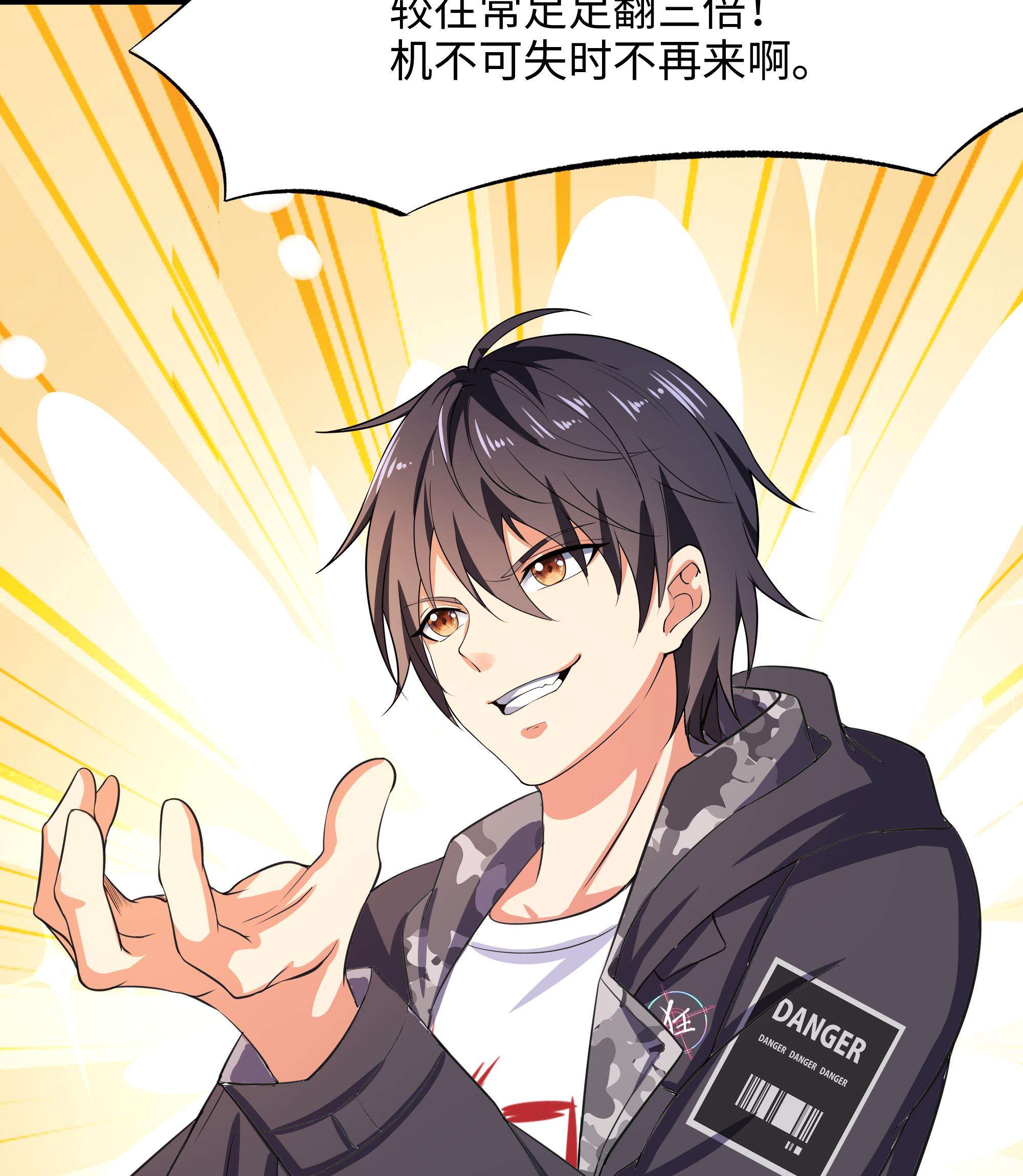 我在地府开后宫15 第14话 咱们换个姿势吧！