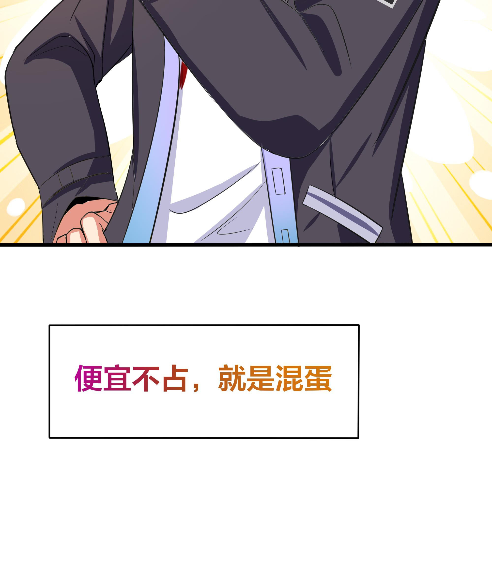 我在地府开后宫15 第14话 咱们换个姿势吧！