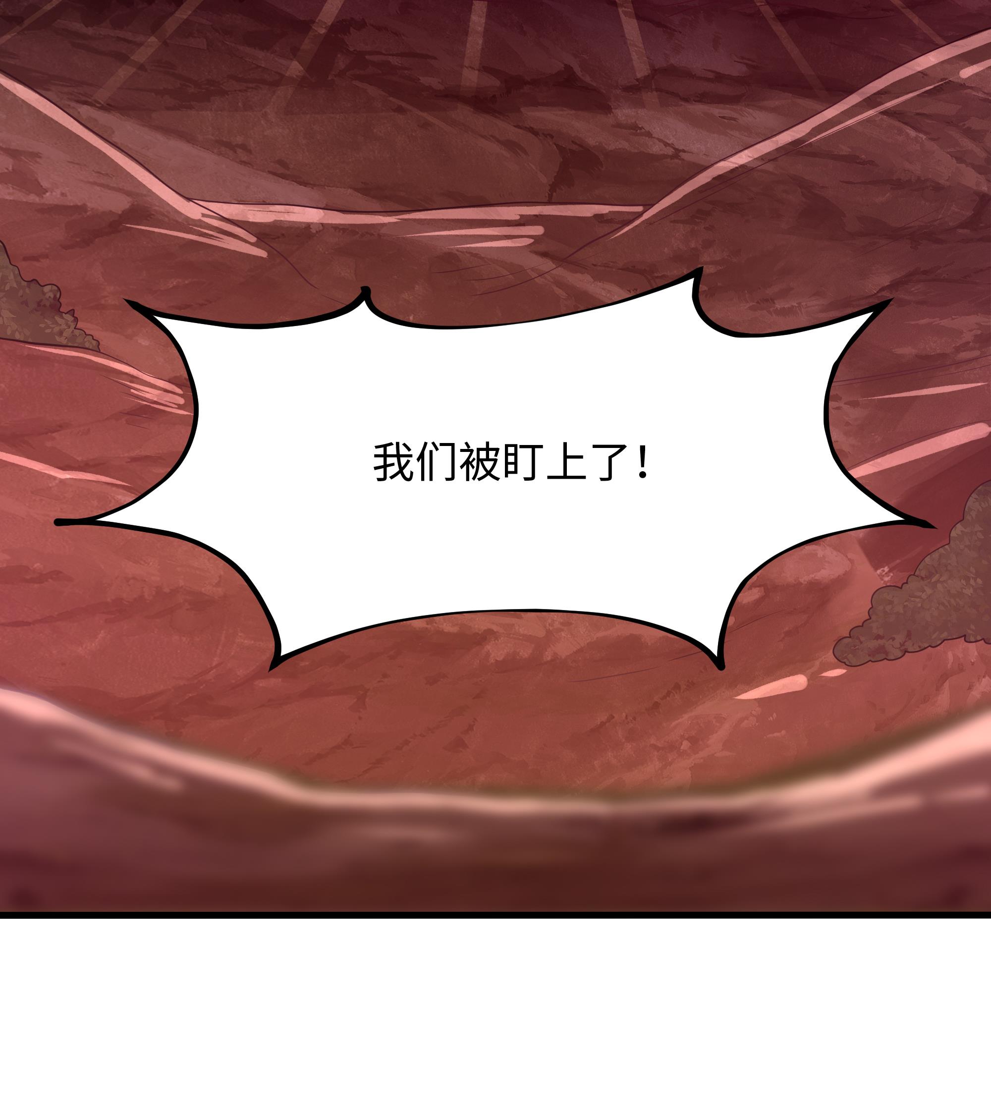 我在地府开后宫15 第14话 咱们换个姿势吧！