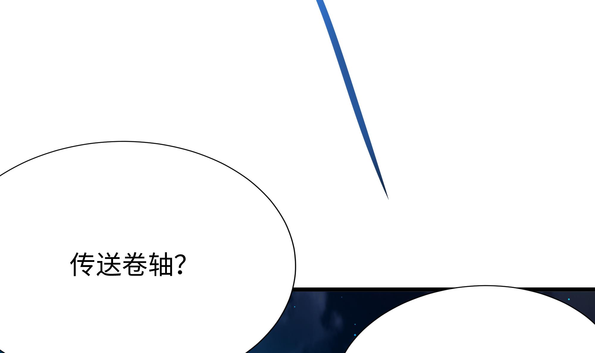 我在地府开后宫15 第14话 咱们换个姿势吧！