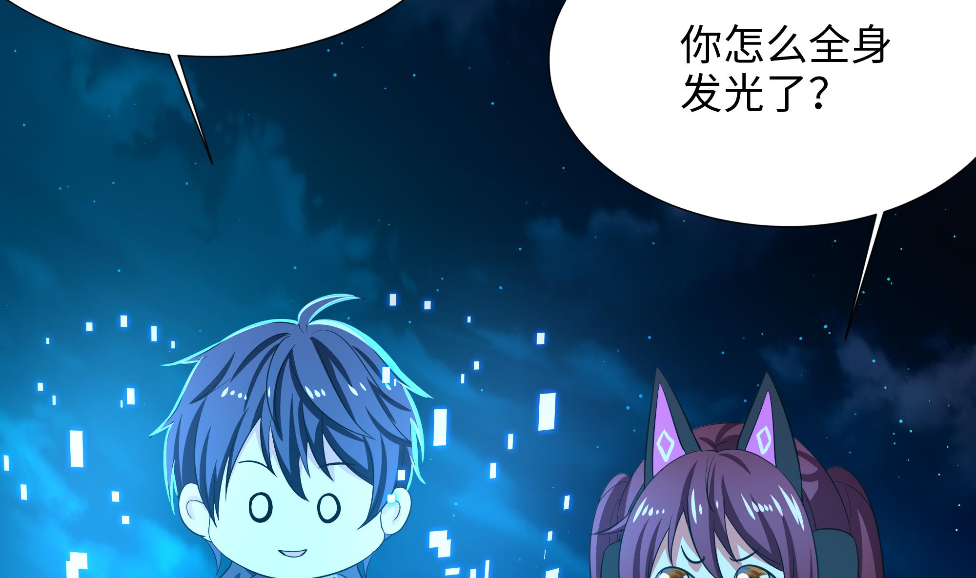 我在地府开后宫15 第14话 咱们换个姿势吧！