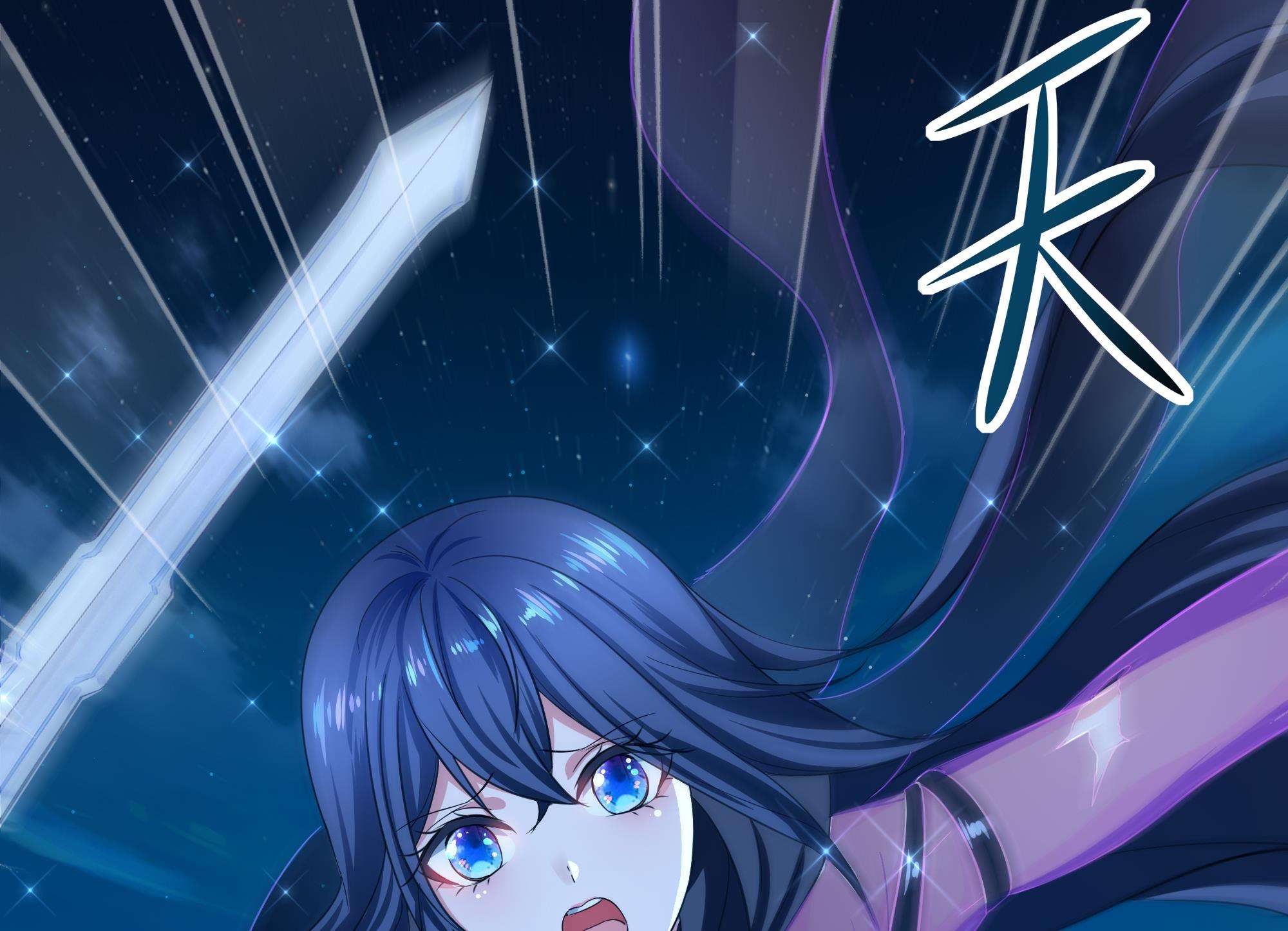 我在地府开后宫15 第14话 咱们换个姿势吧！