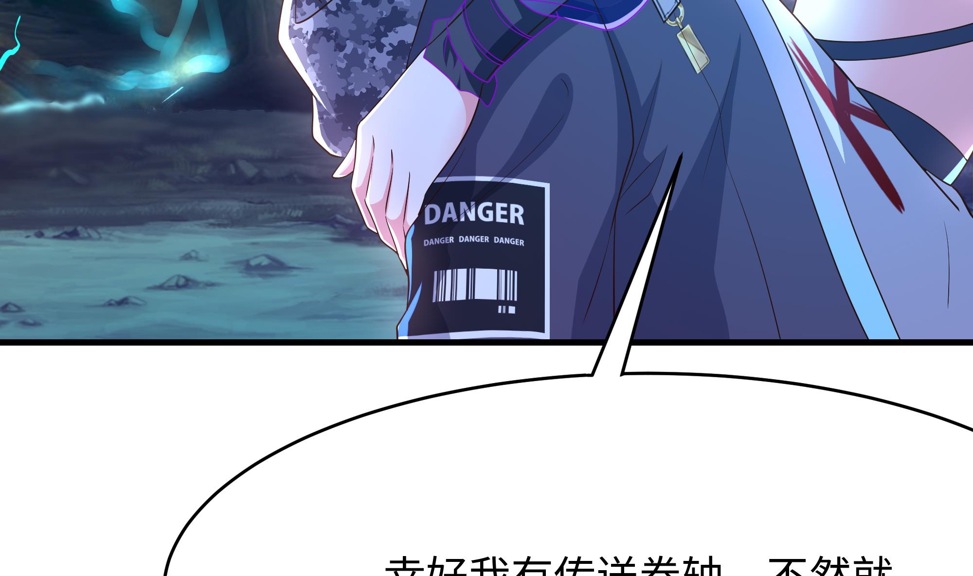 我在地府开后宫15 第14话 咱们换个姿势吧！