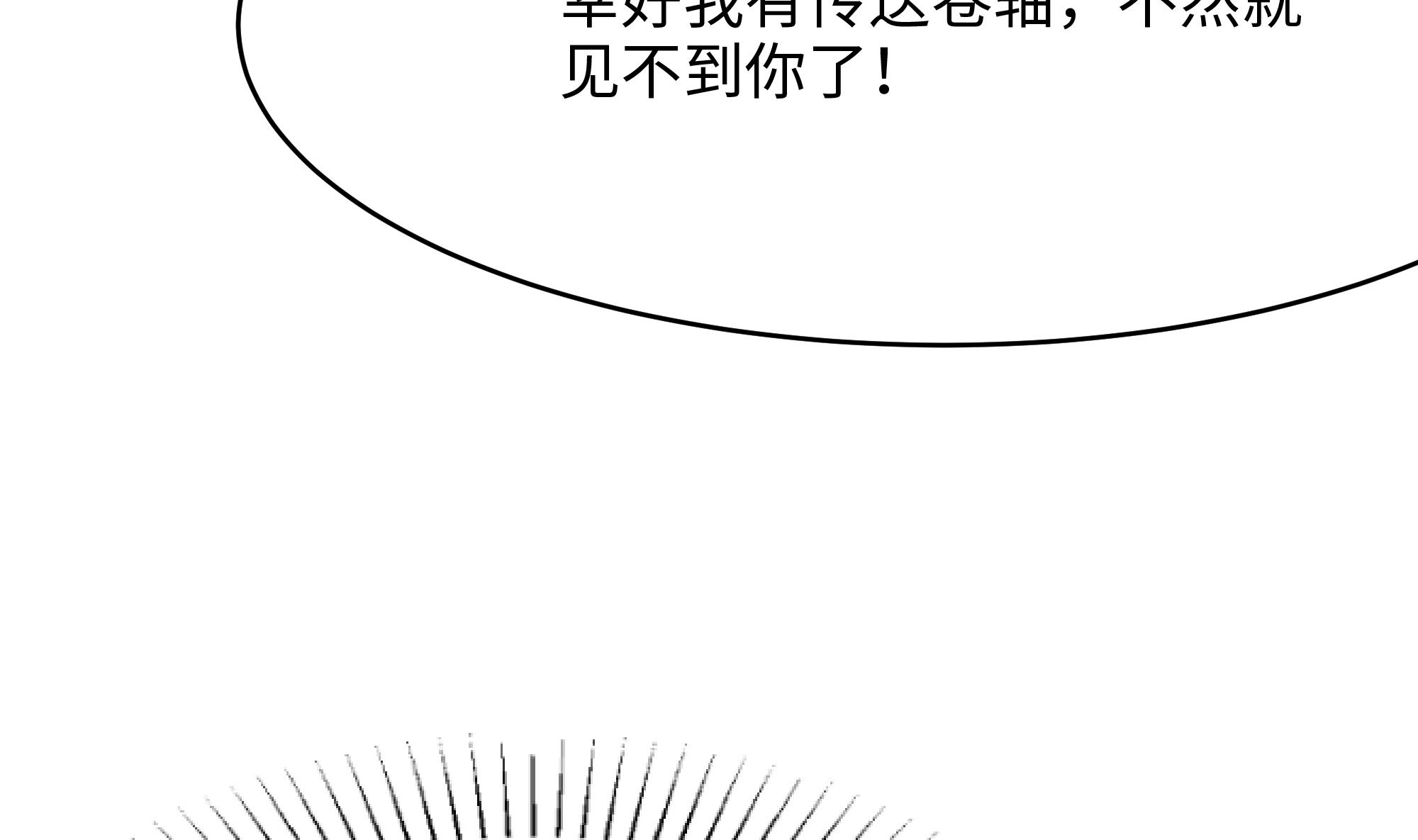 我在地府开后宫15 第14话 咱们换个姿势吧！