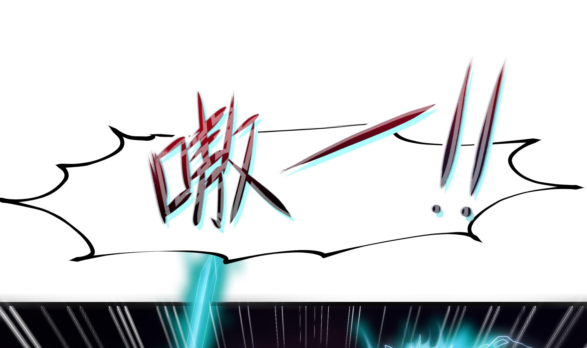 我在地府开后宫15 第14话 咱们换个姿势吧！