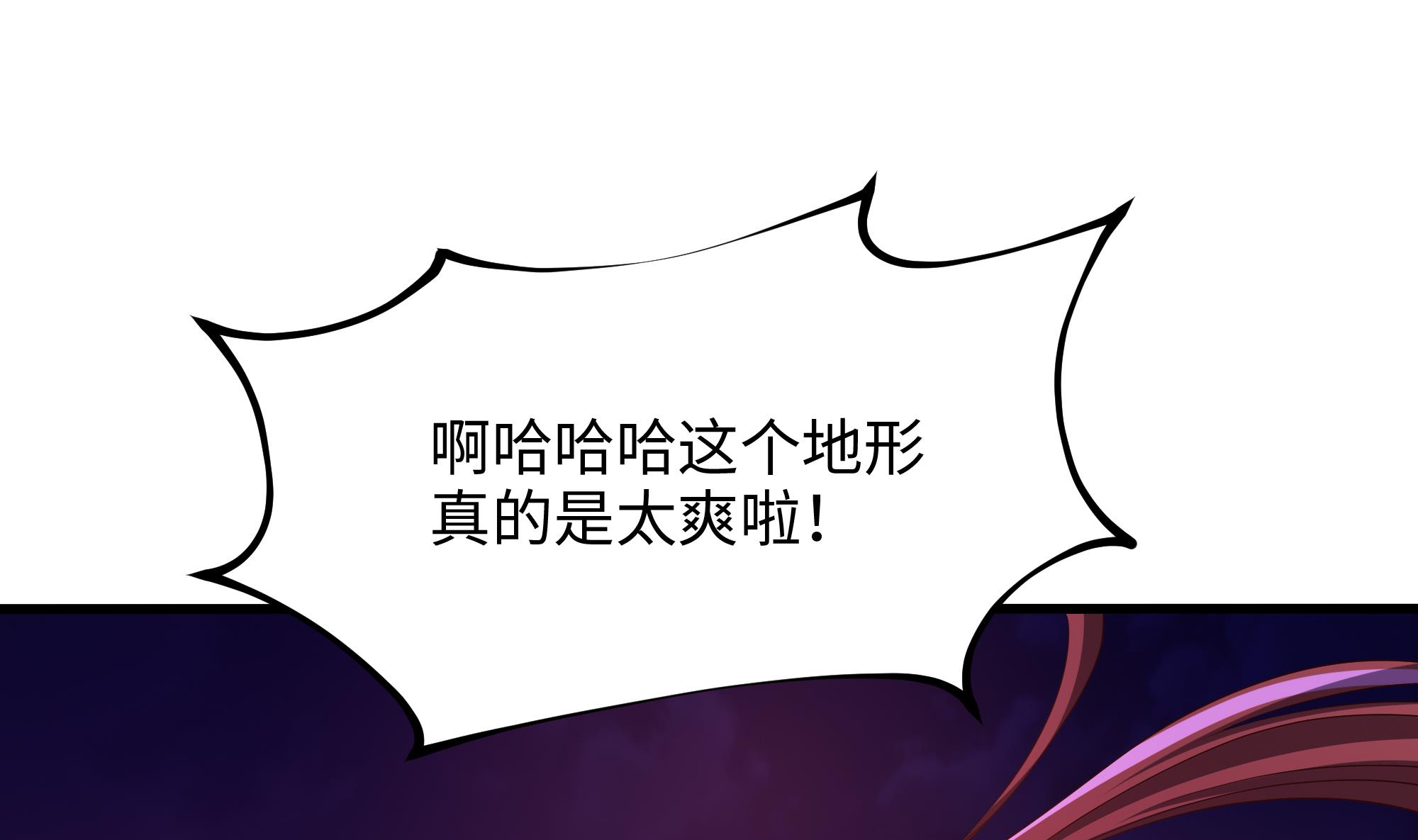 我在地府开后宫15 第14话 咱们换个姿势吧！