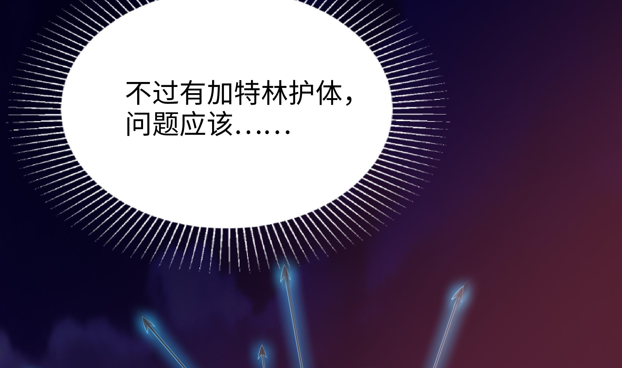 我在地府开后宫15 第14话 咱们换个姿势吧！