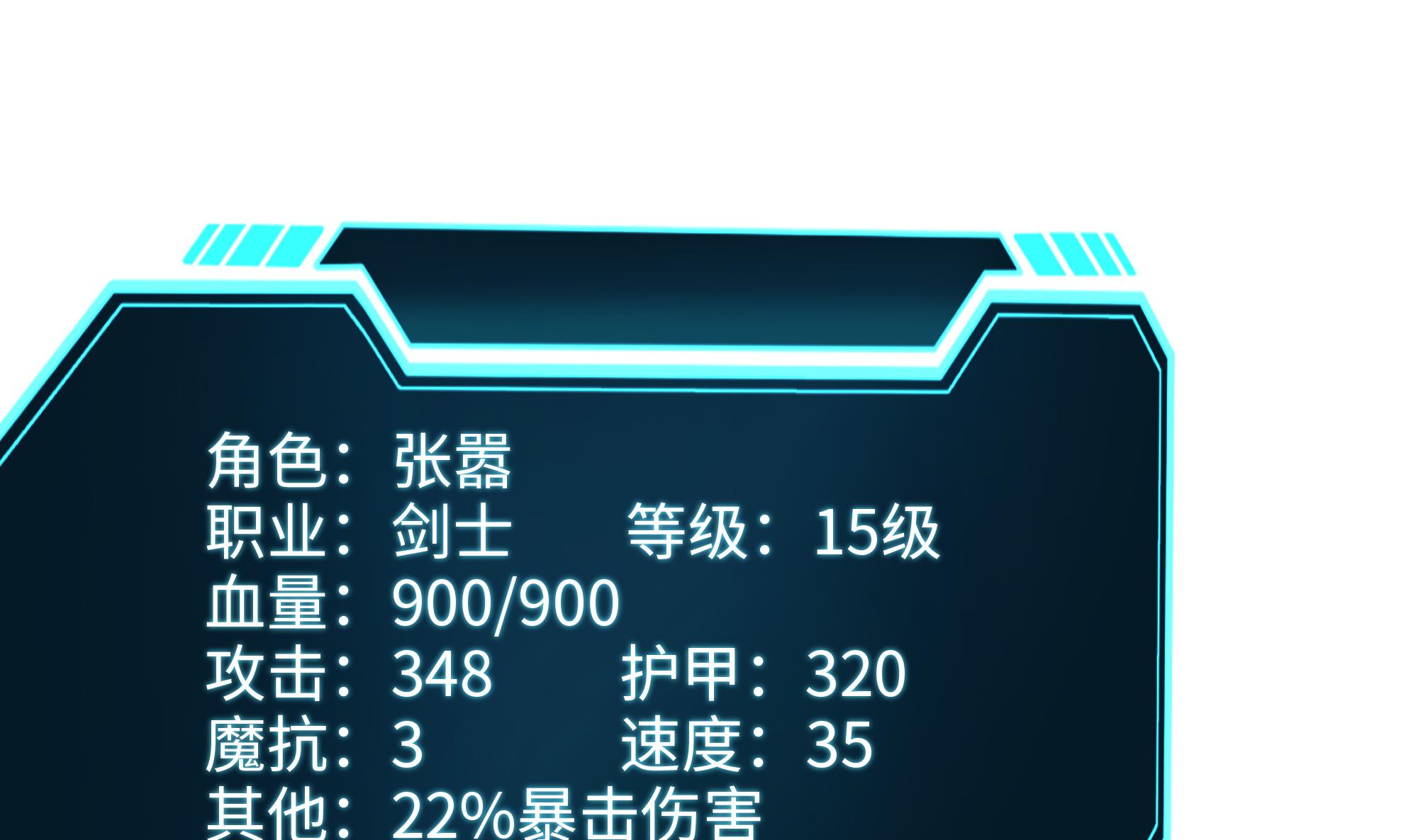 我在地府开后宫15 第14话 咱们换个姿势吧！