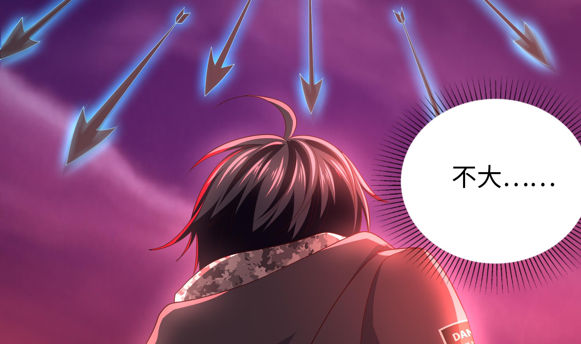 我在地府开后宫15 第14话 咱们换个姿势吧！