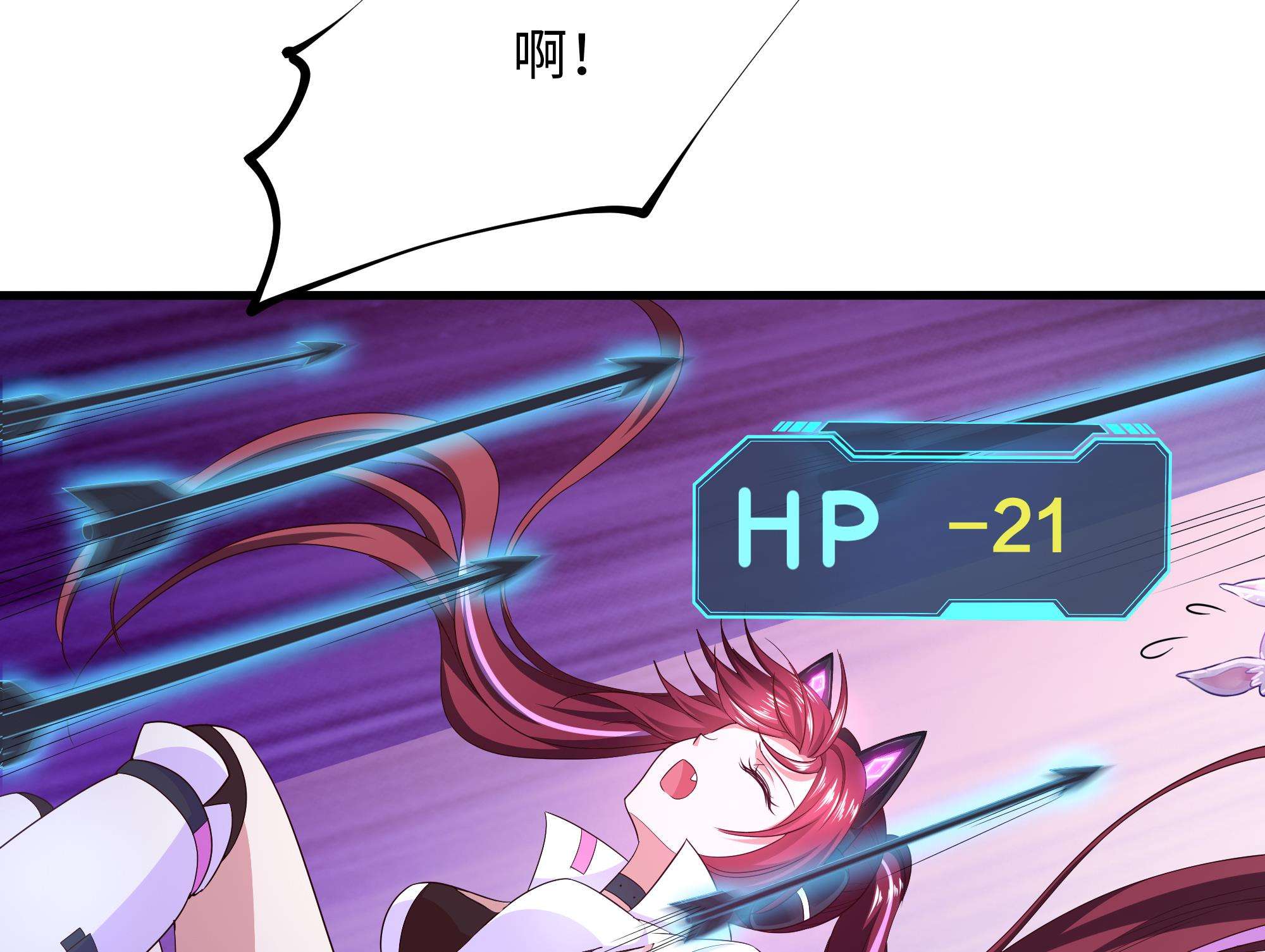 我在地府开后宫15 第14话 咱们换个姿势吧！