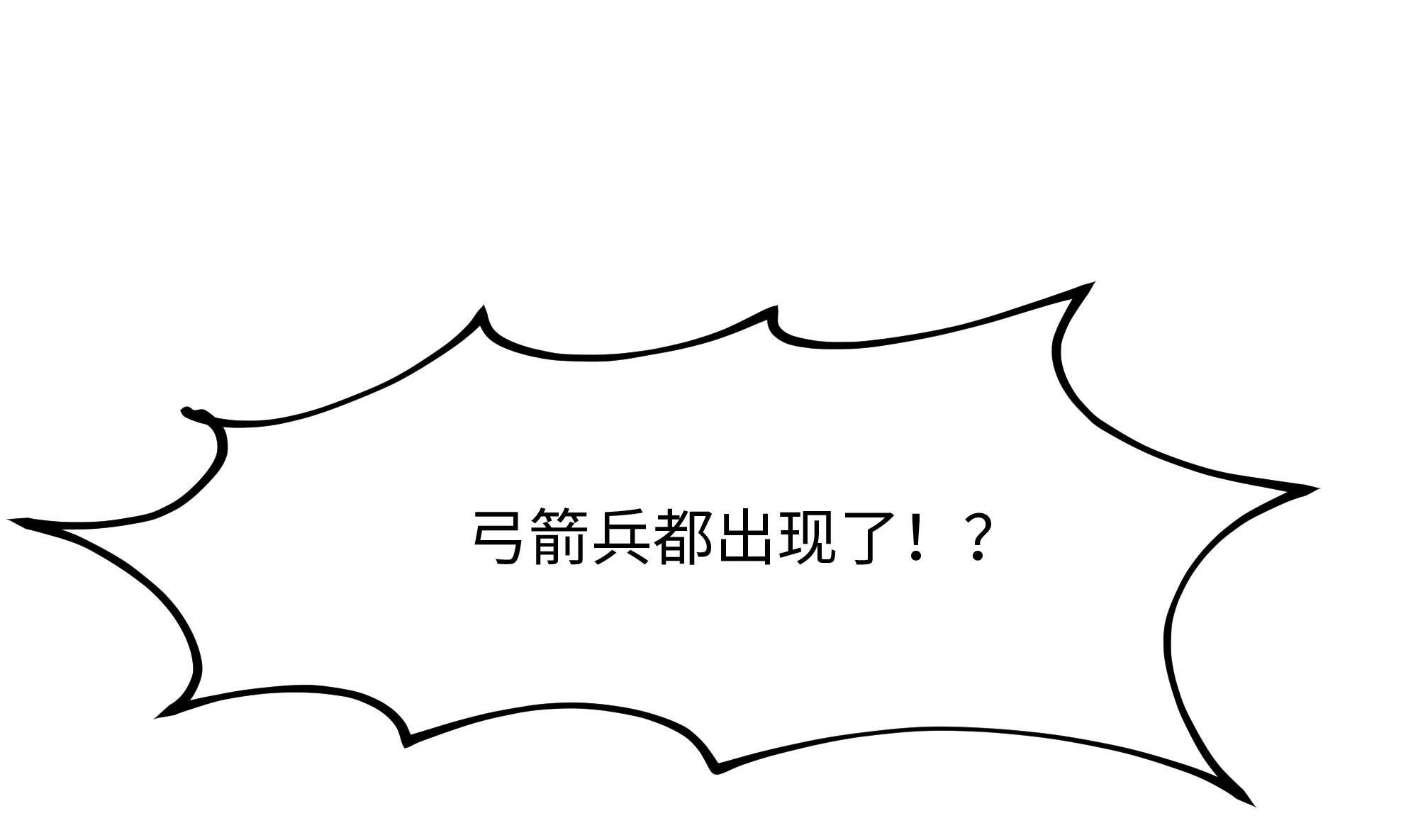 我在地府开后宫15 第14话 咱们换个姿势吧！