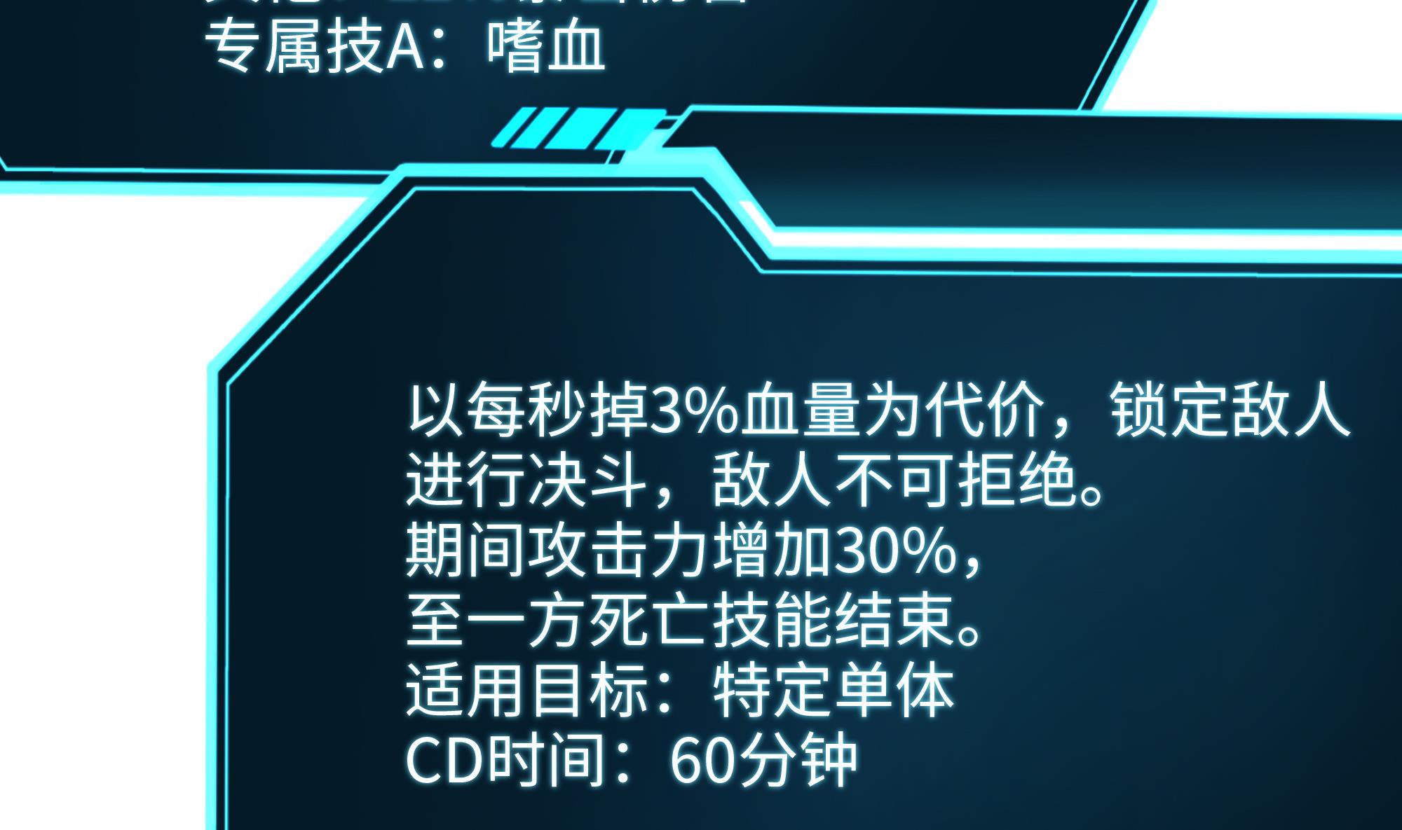 我在地府开后宫15 第14话 咱们换个姿势吧！