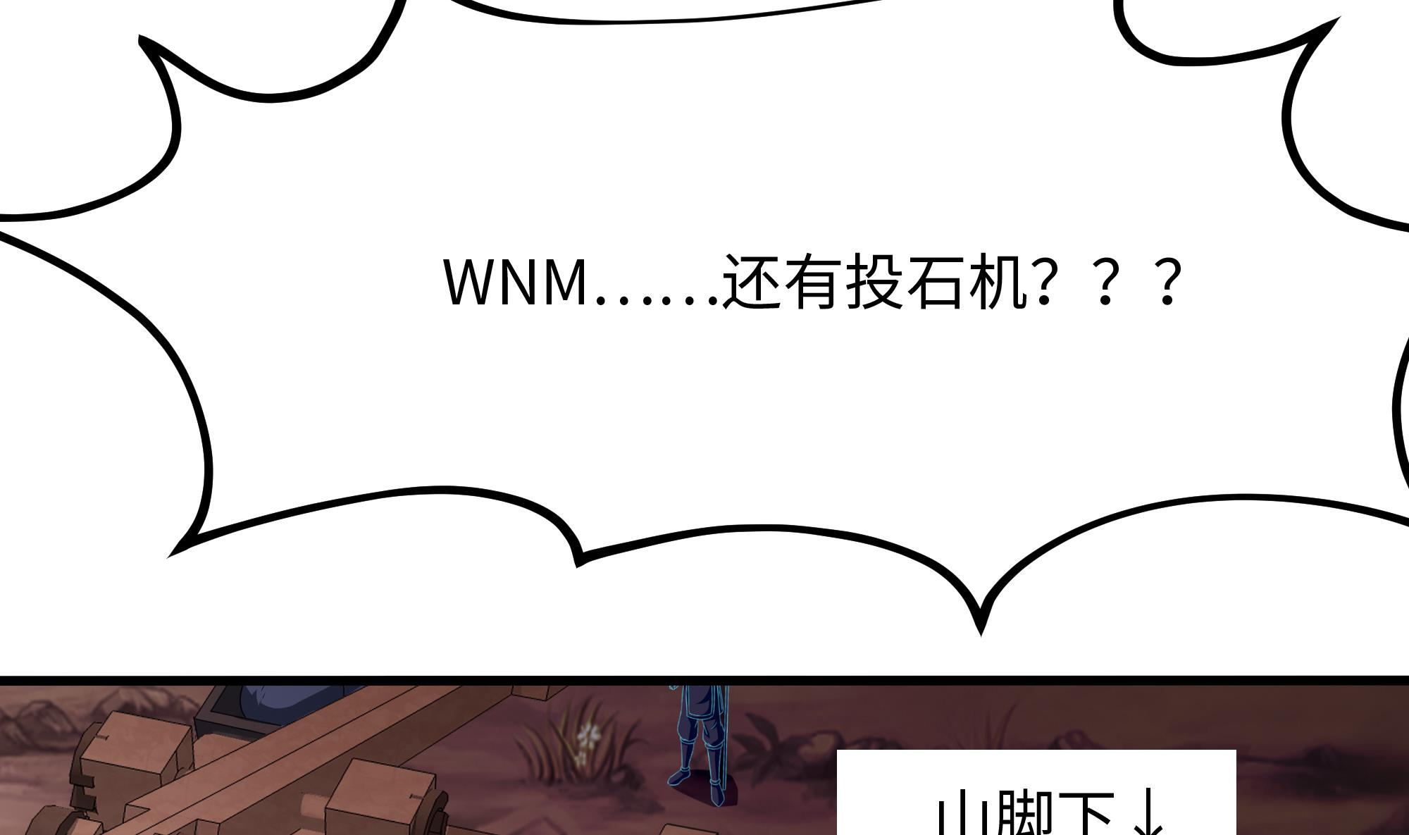 我在地府开后宫15 第14话 咱们换个姿势吧！