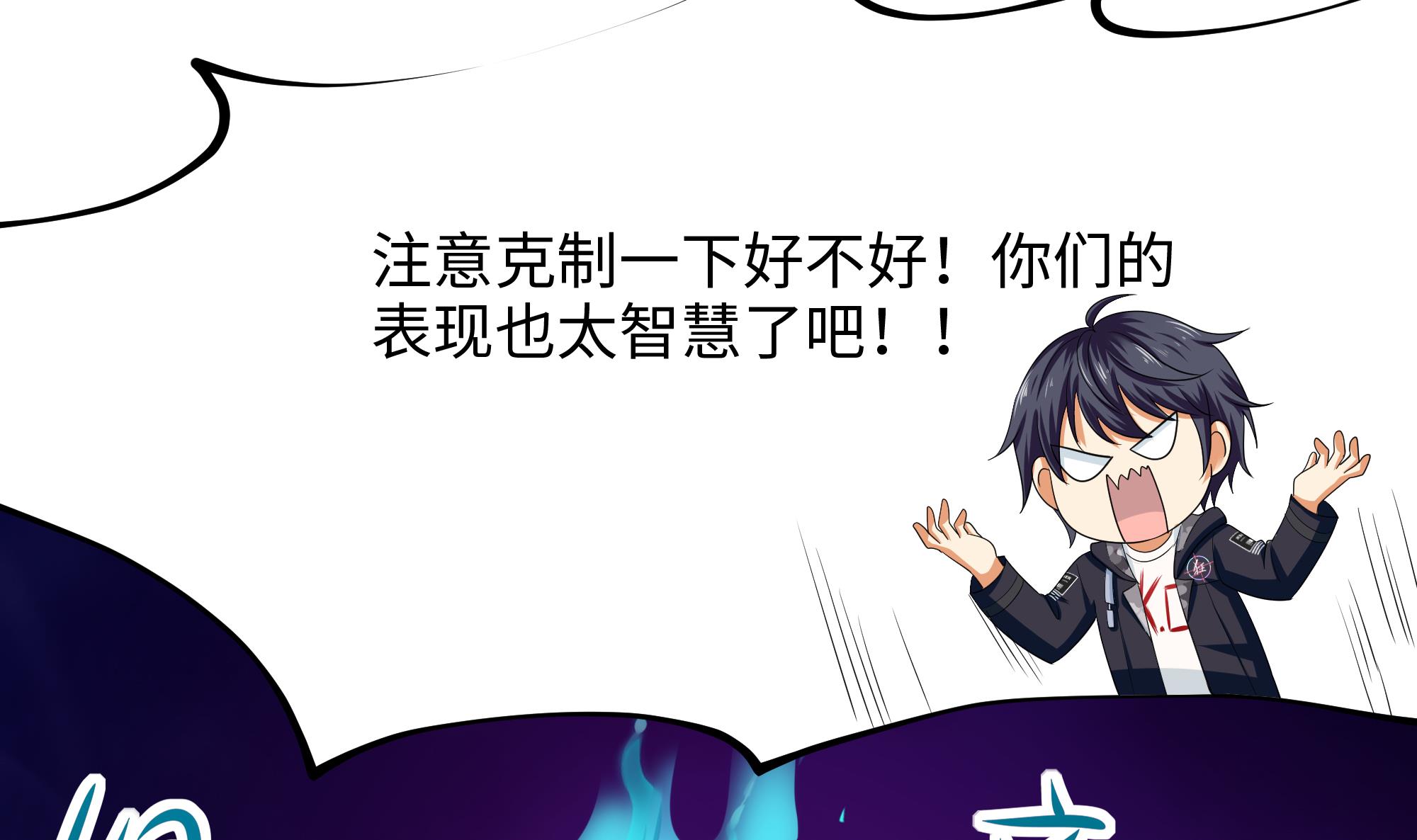 我在地府开后宫15 第14话 咱们换个姿势吧！