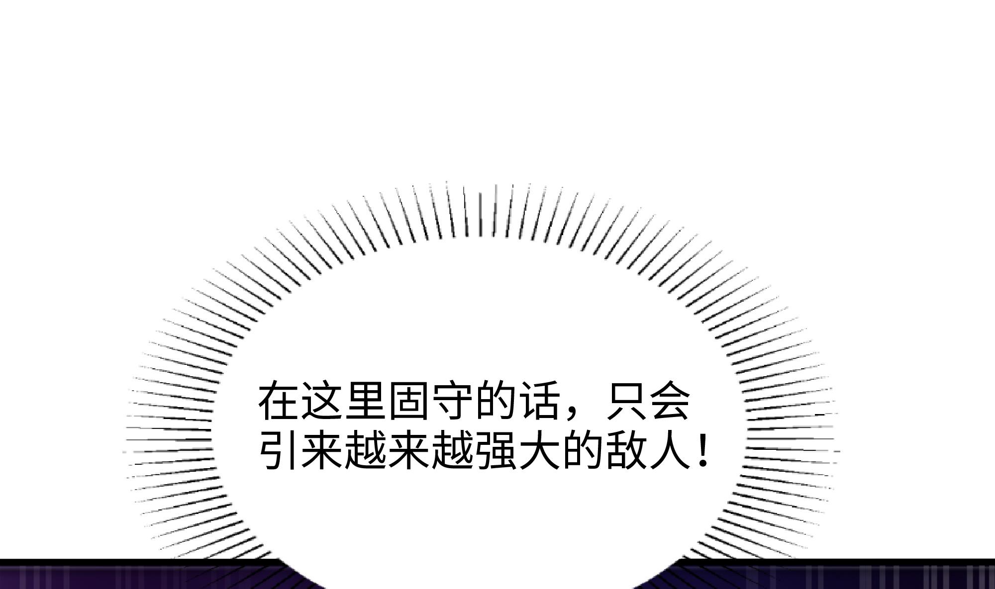 我在地府开后宫15 第14话 咱们换个姿势吧！