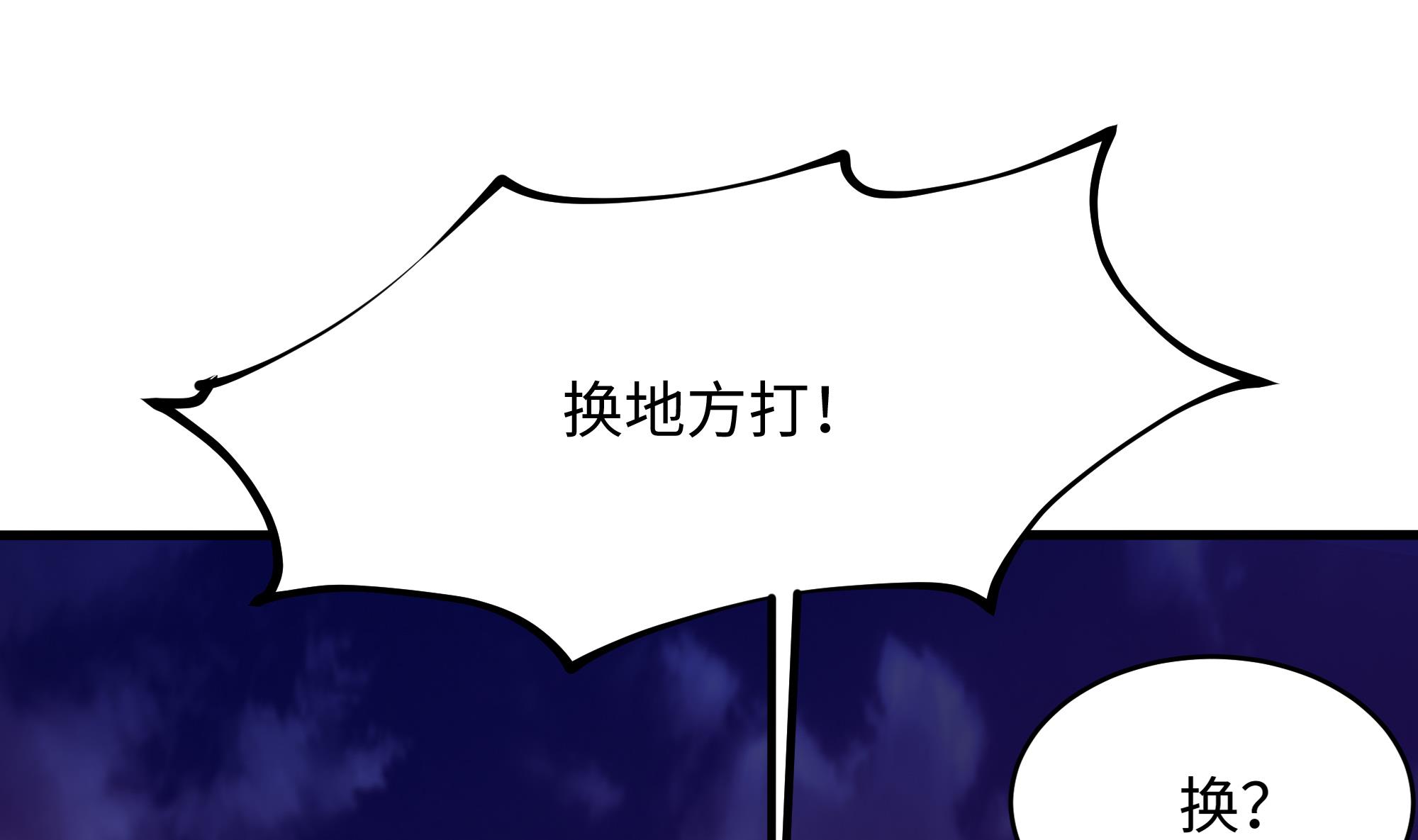 我在地府开后宫15 第14话 咱们换个姿势吧！