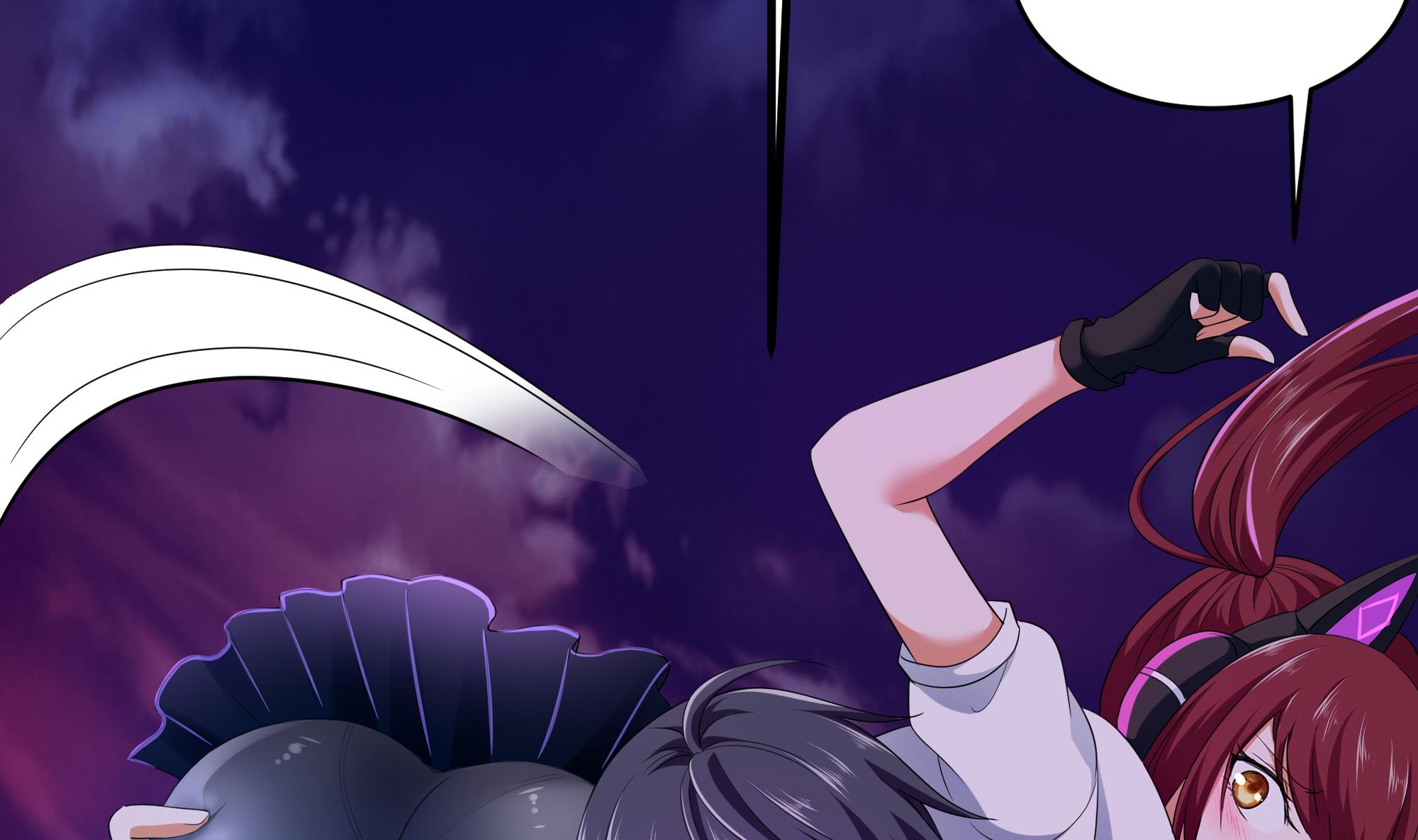 我在地府开后宫15 第14话 咱们换个姿势吧！