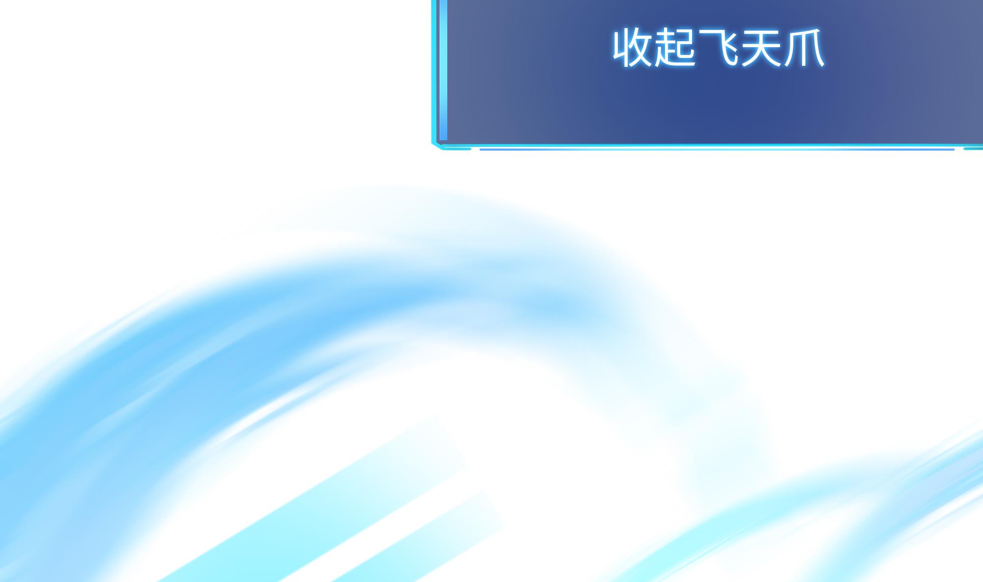 我在地府开后宫15 第14话 咱们换个姿势吧！