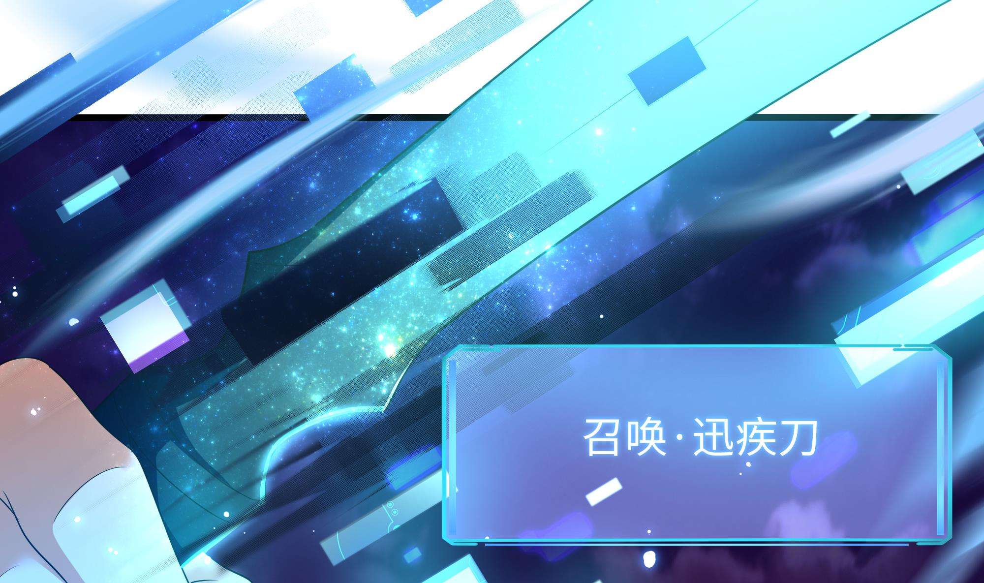 我在地府开后宫15 第14话 咱们换个姿势吧！