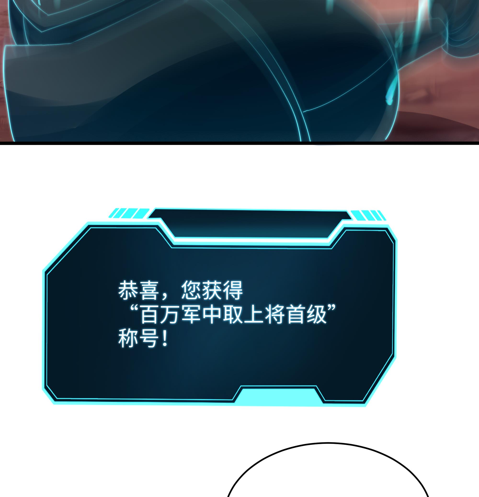 我在地府开后宫15 第14话 咱们换个姿势吧！