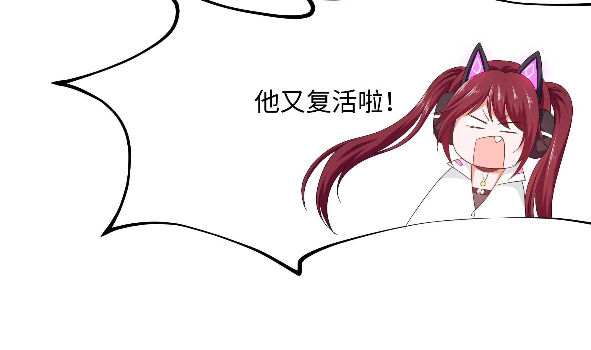 我在地府开后宫15 第14话 咱们换个姿势吧！