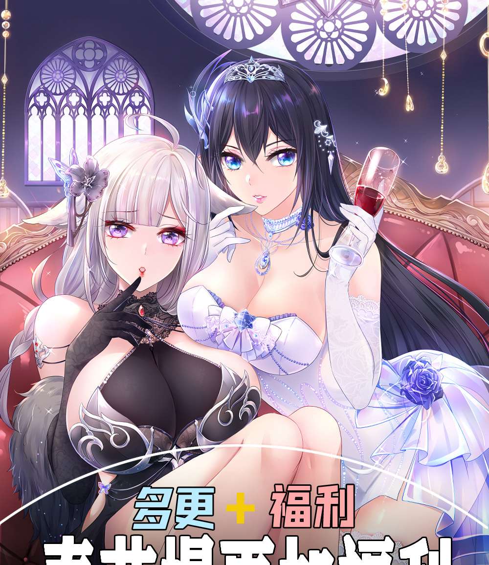 我在地府开后宫16 第15话 你的剑柄顶到我了