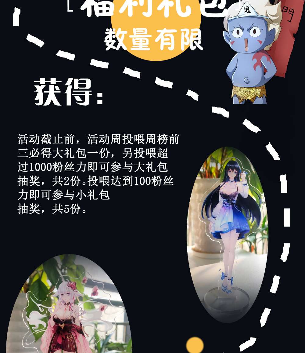 我在地府开后宫16 第15话 你的剑柄顶到我了
