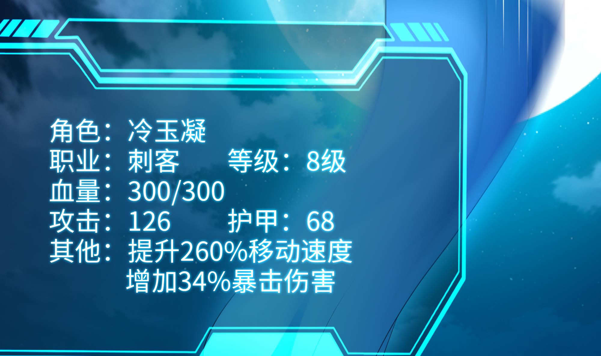 我在地府开后宫16 第15话 你的剑柄顶到我了