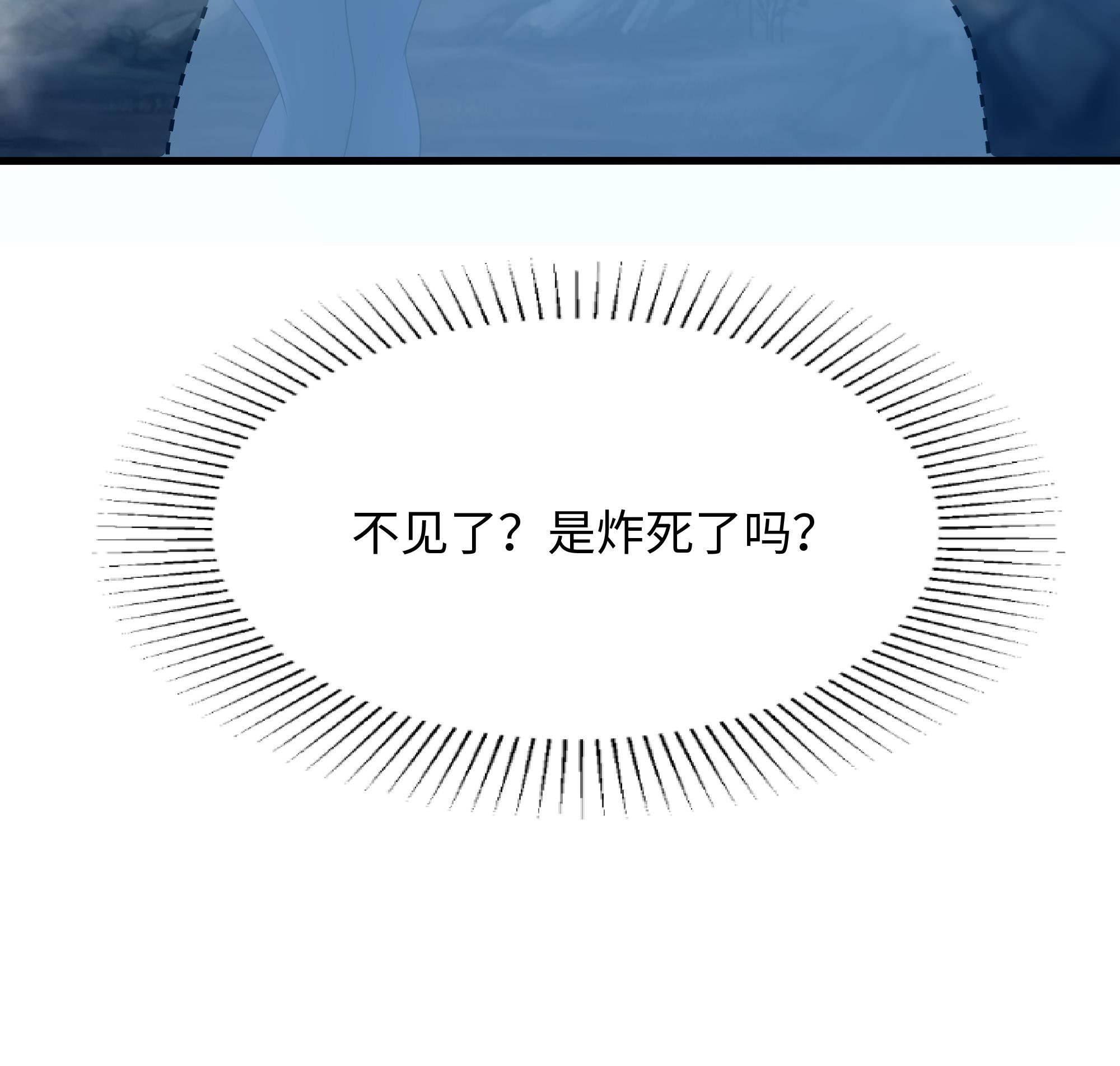 我在地府开后宫16 第15话 你的剑柄顶到我了