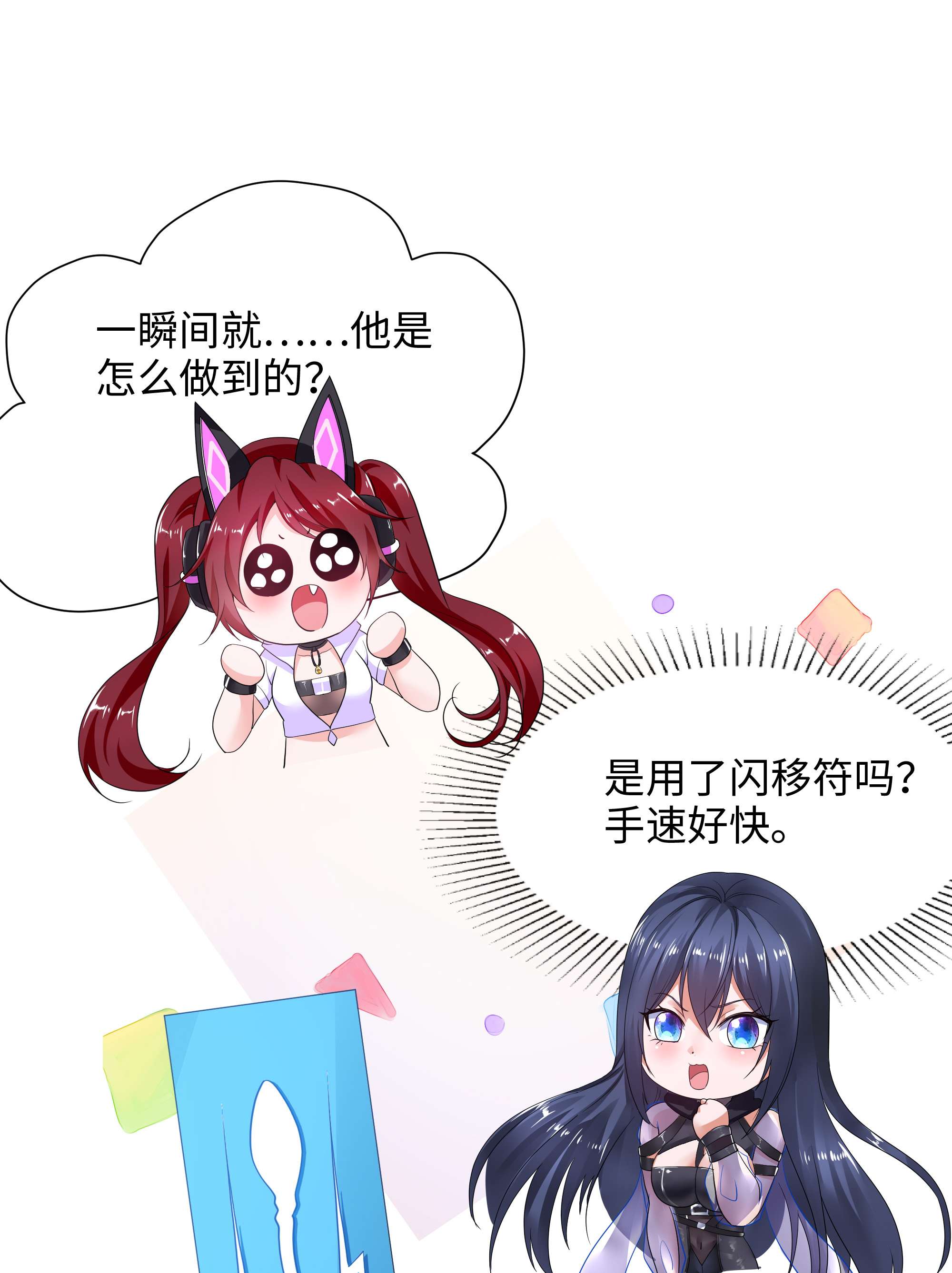 我在地府开后宫16 第15话 你的剑柄顶到我了