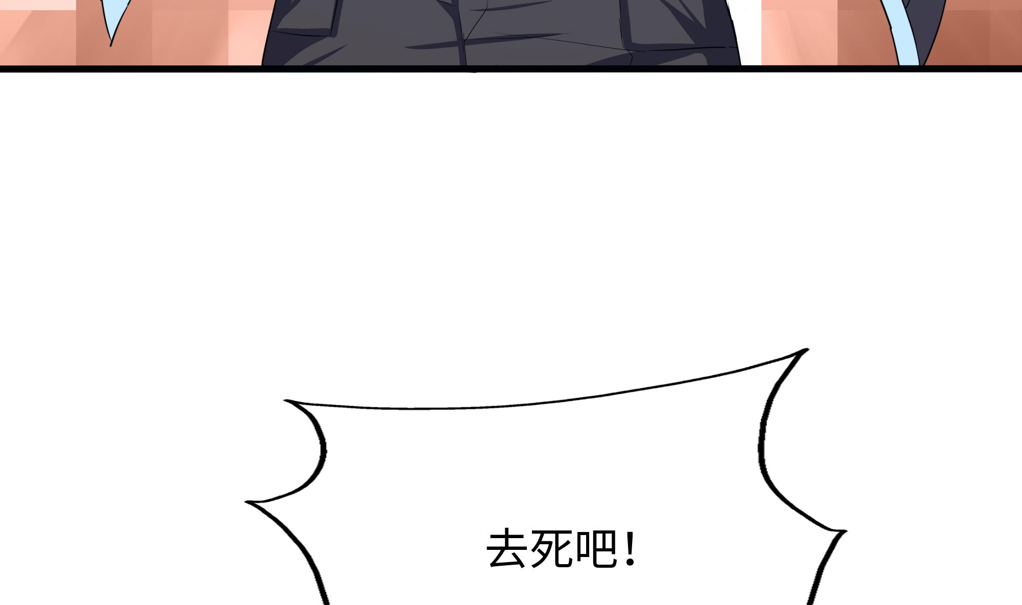我在地府开后宫16 第15话 你的剑柄顶到我了