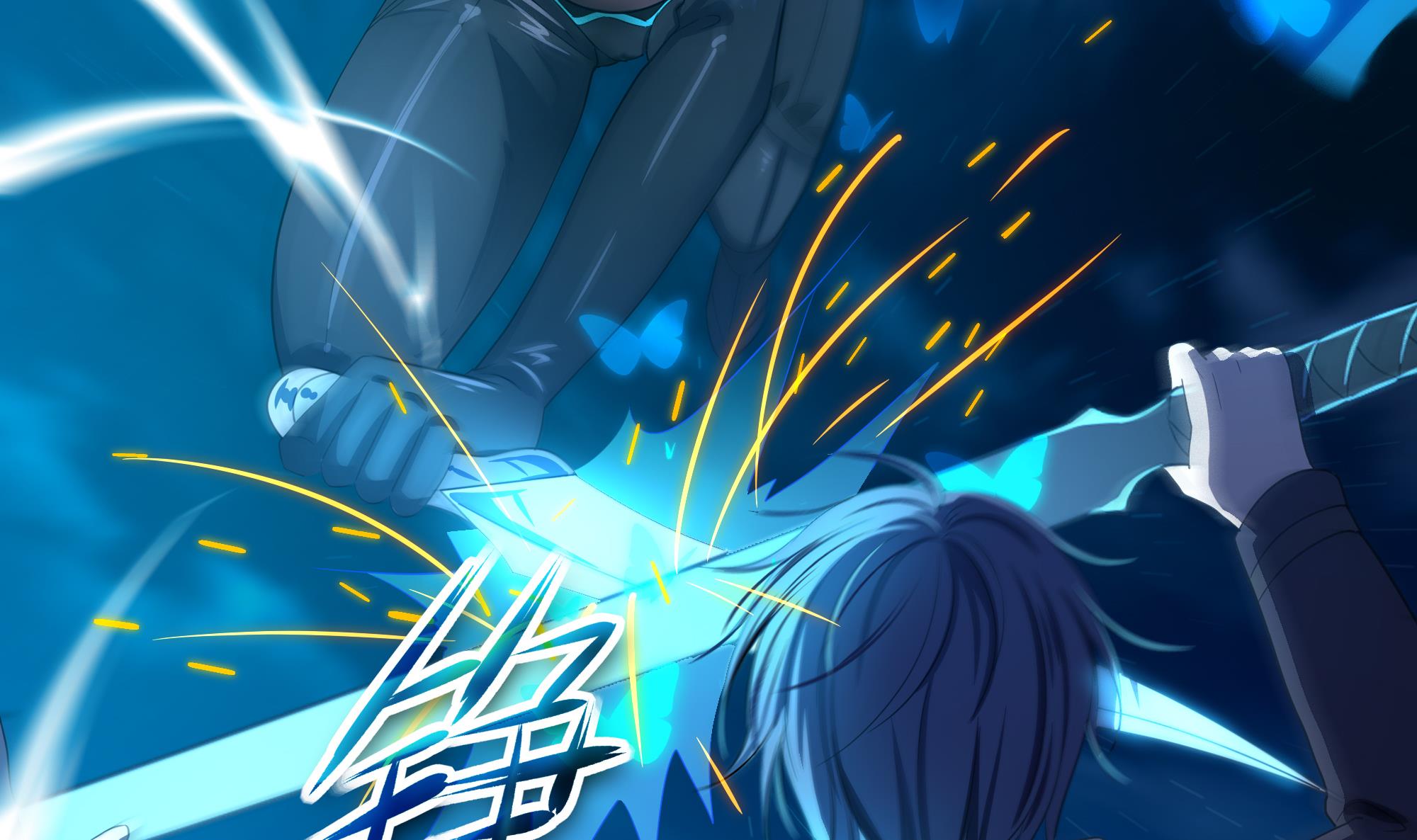 我在地府开后宫16 第15话 你的剑柄顶到我了