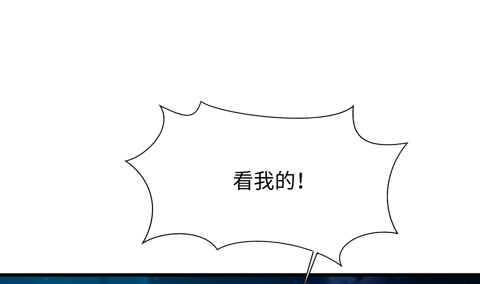 我在地府开后宫16 第15话 你的剑柄顶到我了