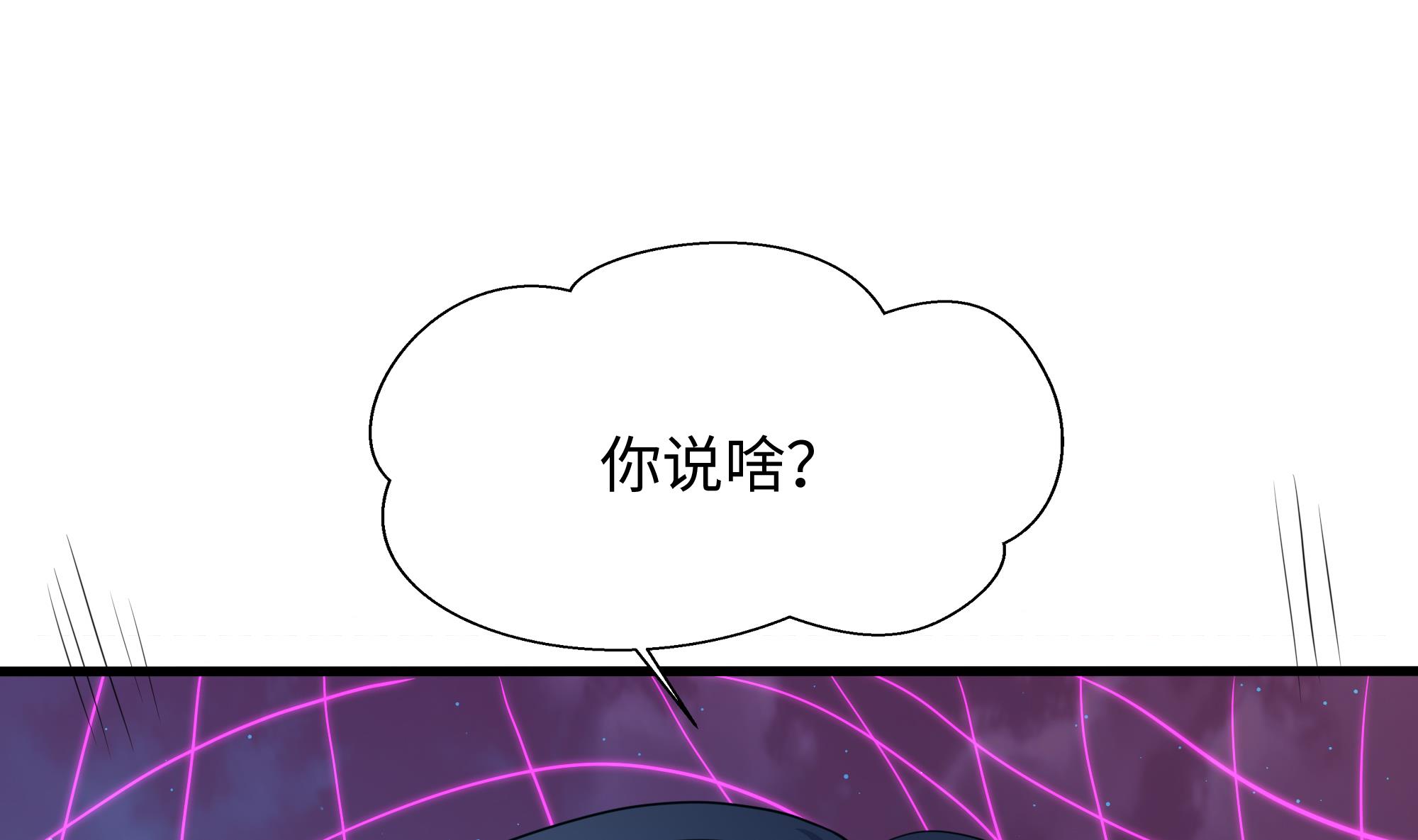 我在地府开后宫16 第15话 你的剑柄顶到我了