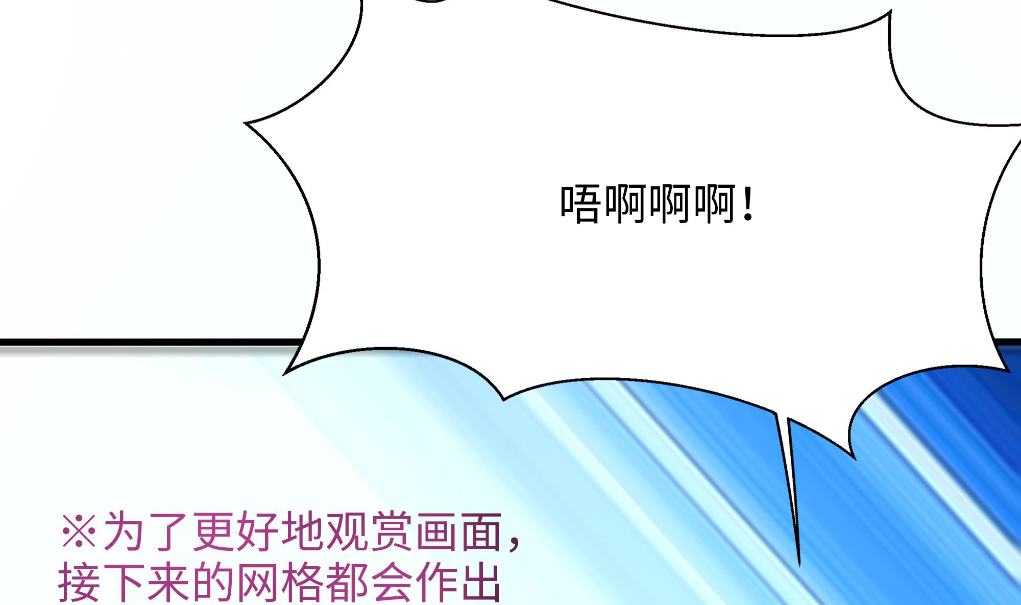 我在地府开后宫16 第15话 你的剑柄顶到我了