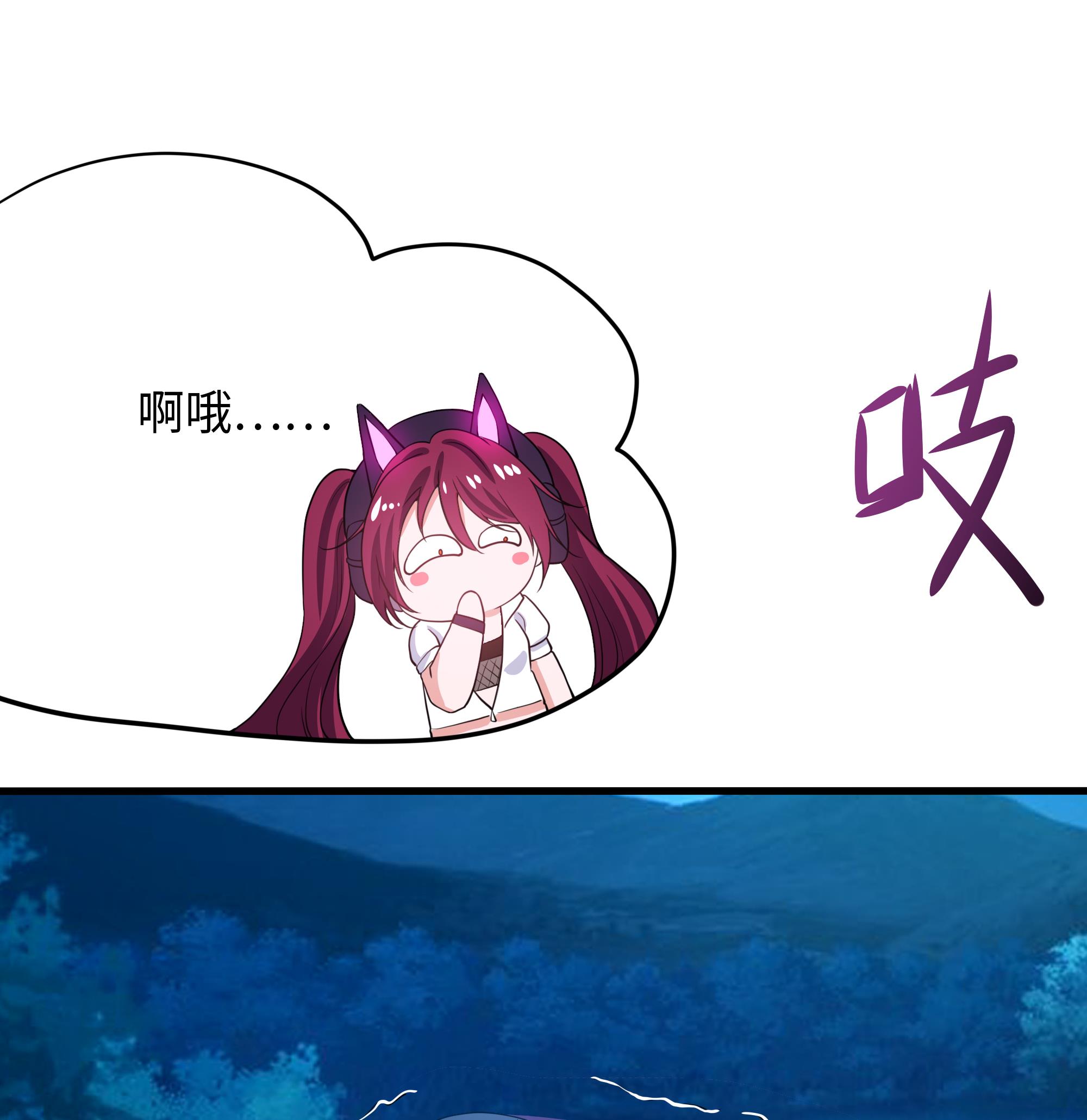 我在地府开后宫16 第15话 你的剑柄顶到我了