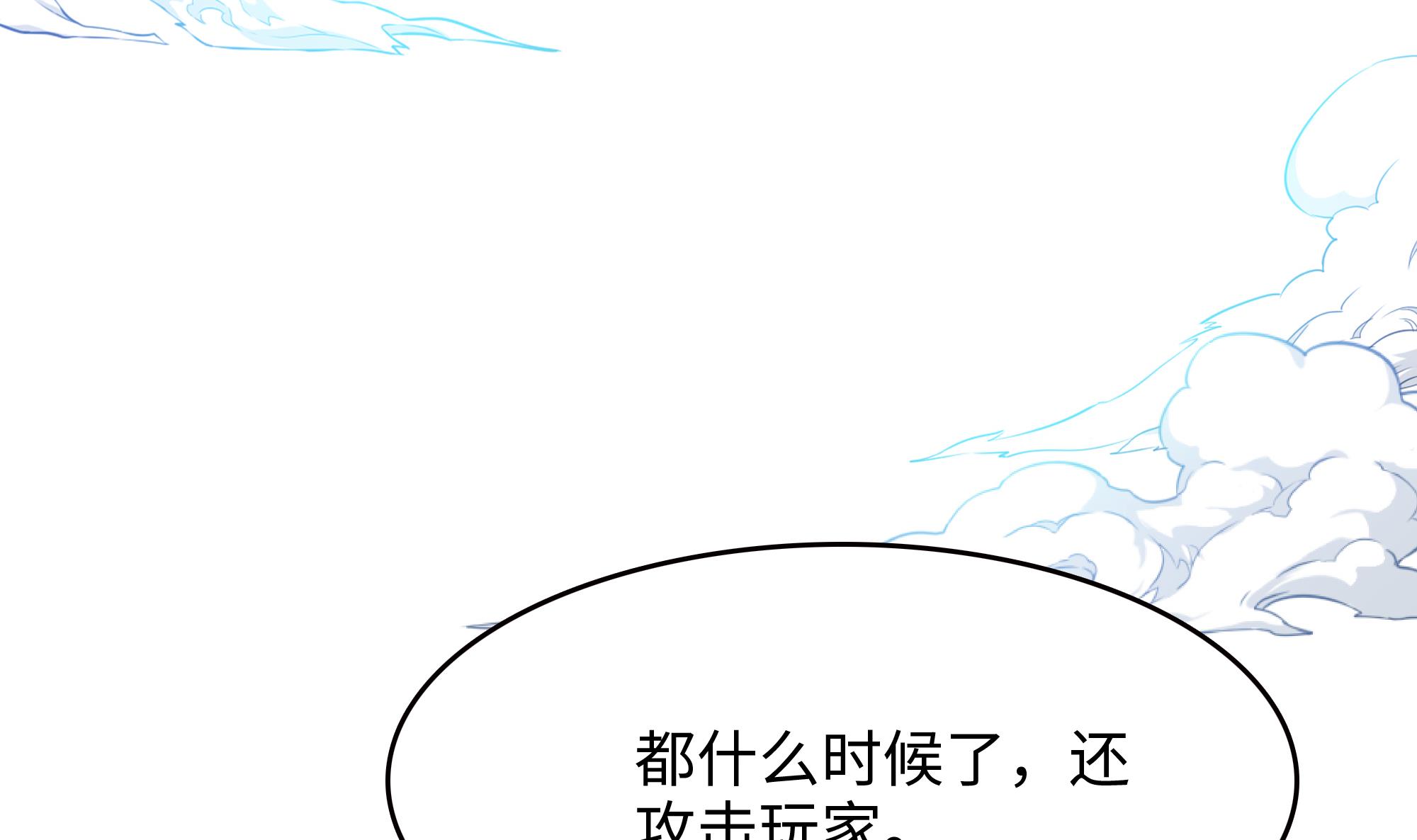 我在地府开后宫16 第15话 你的剑柄顶到我了