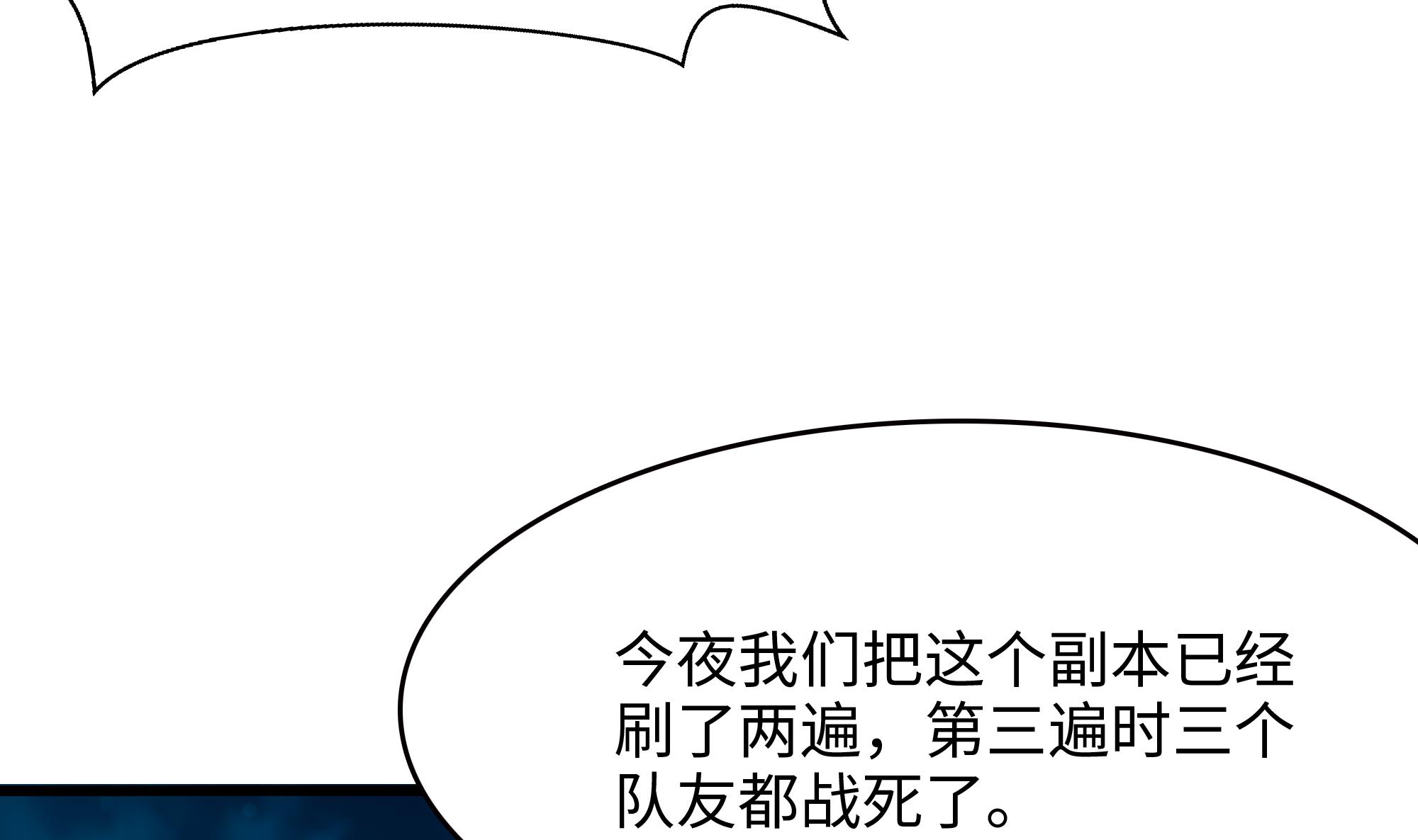 我在地府开后宫16 第15话 你的剑柄顶到我了