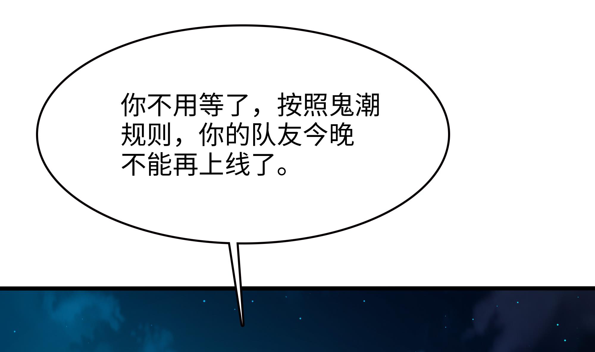 我在地府开后宫16 第15话 你的剑柄顶到我了