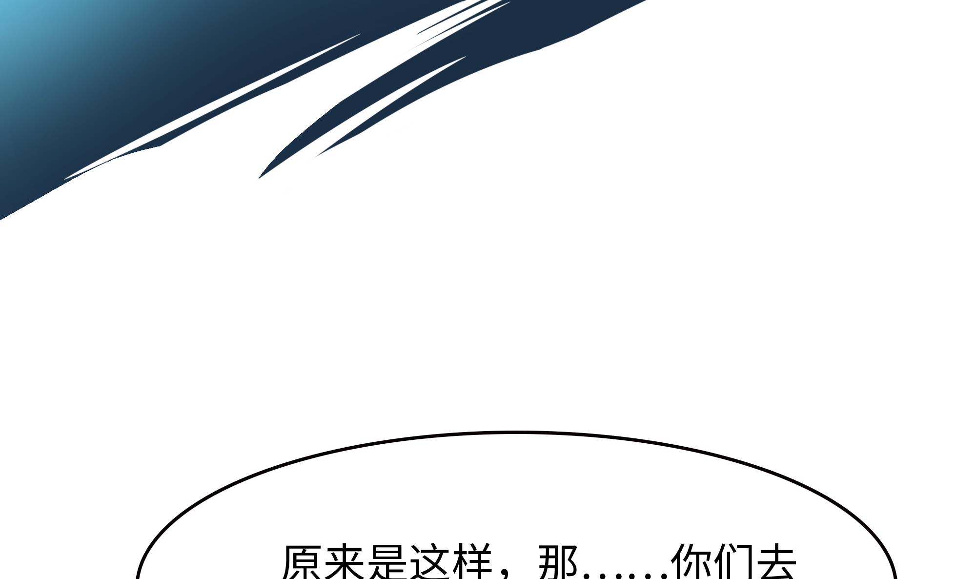 我在地府开后宫16 第15话 你的剑柄顶到我了